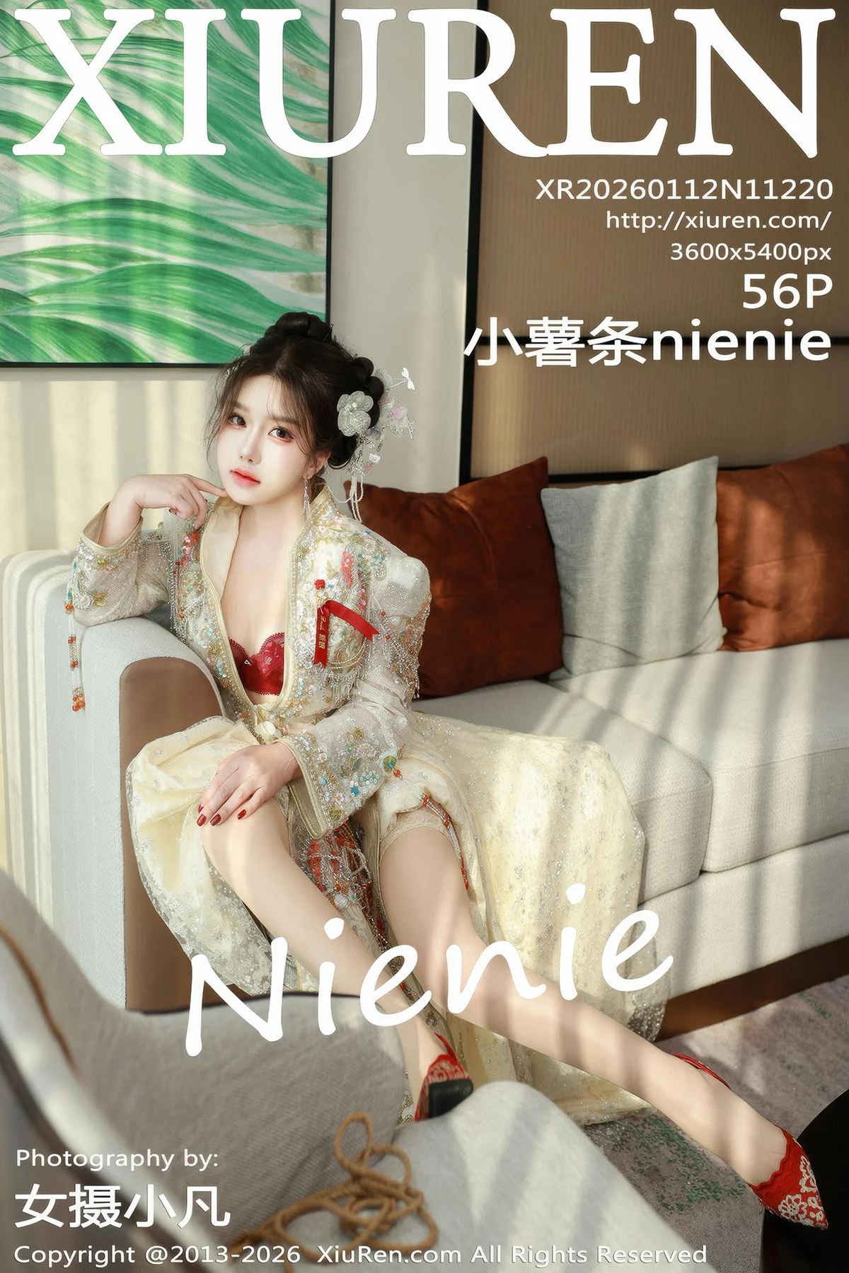 XiuRen 秀人 No.11220 小薯条nienie性感秀禾服饰 - 57