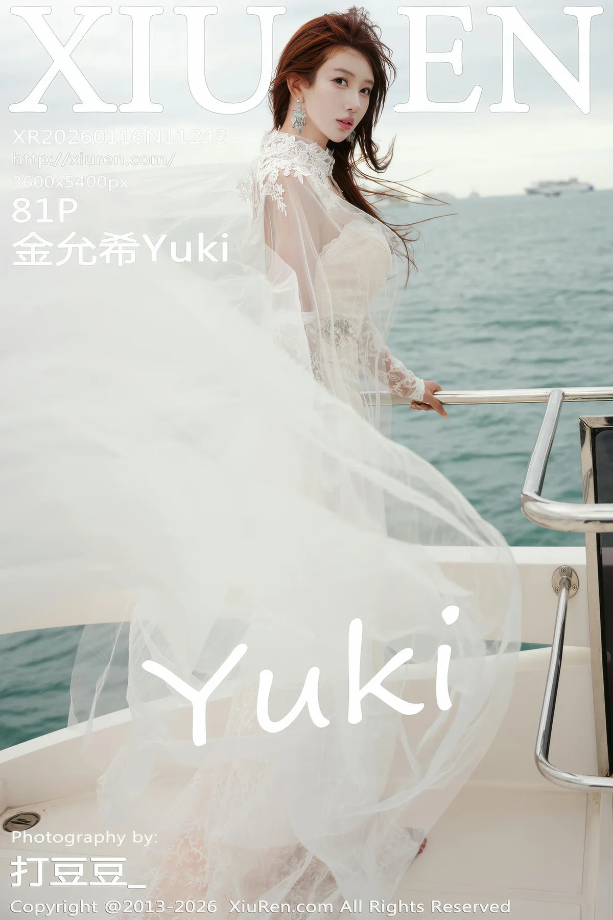 XiuRen 秀人 No.11243 金允希Yuki 白色婚纱迷人丰腴 - 82