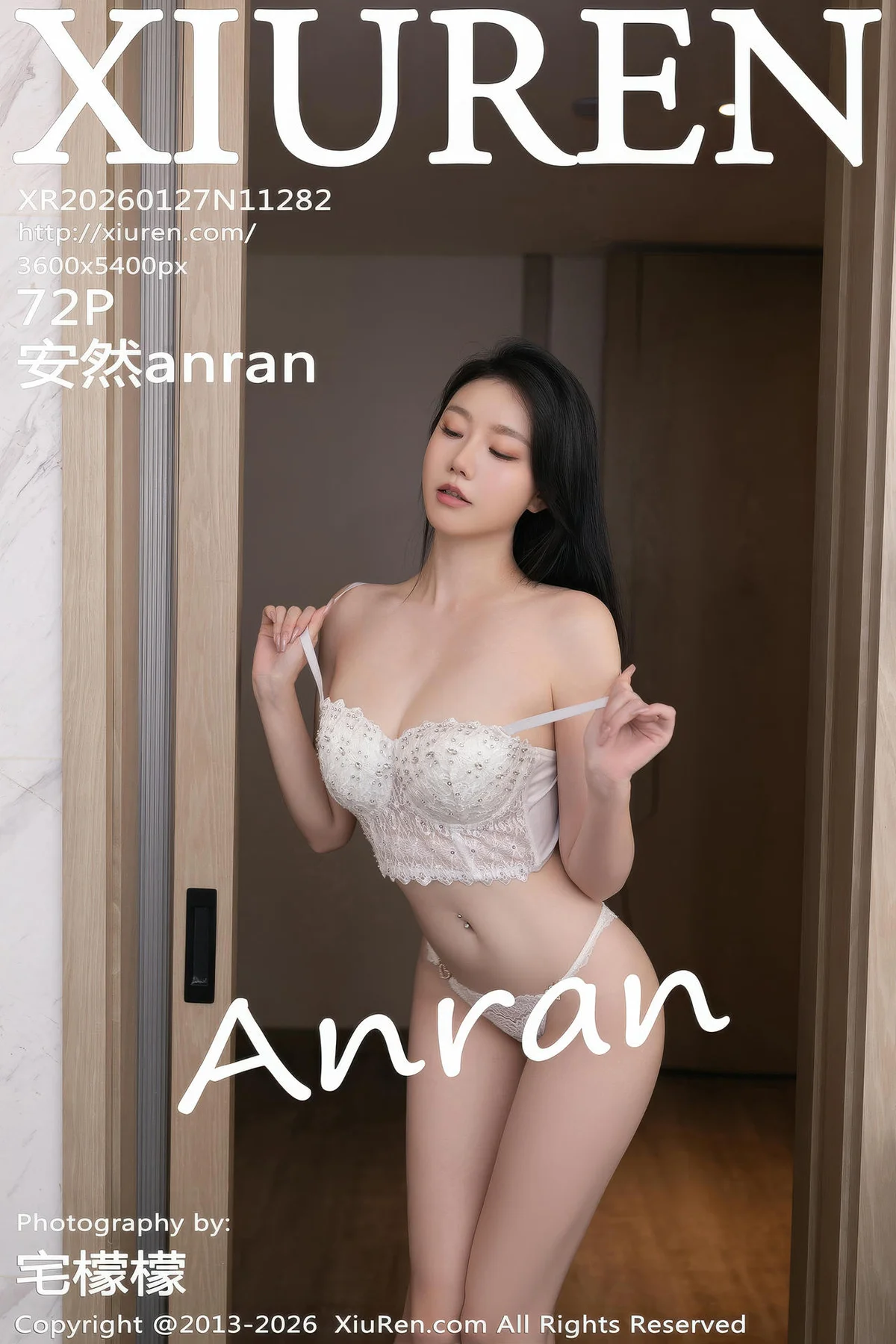 XiuRen 秀人 No.11282 安然anran 米色西服肉丝 - 73