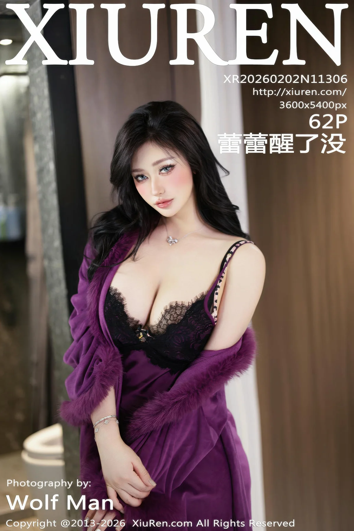 XiuRen 秀人 No.11306 蕾蕾醒了没 黑丝翘臀豹纹内衣 - 63