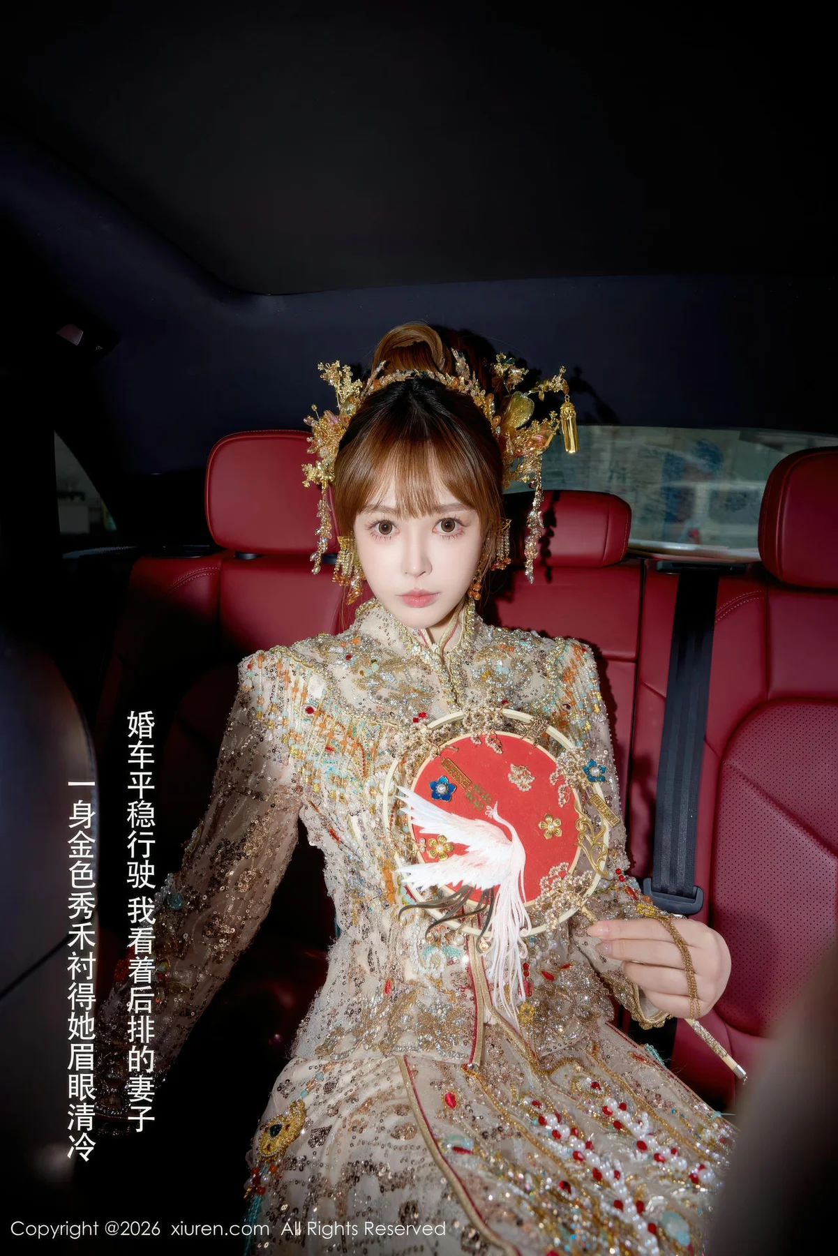 XiuRen 秀人 No.11317 Evelyn 新娘主题秀禾服制服 - 2