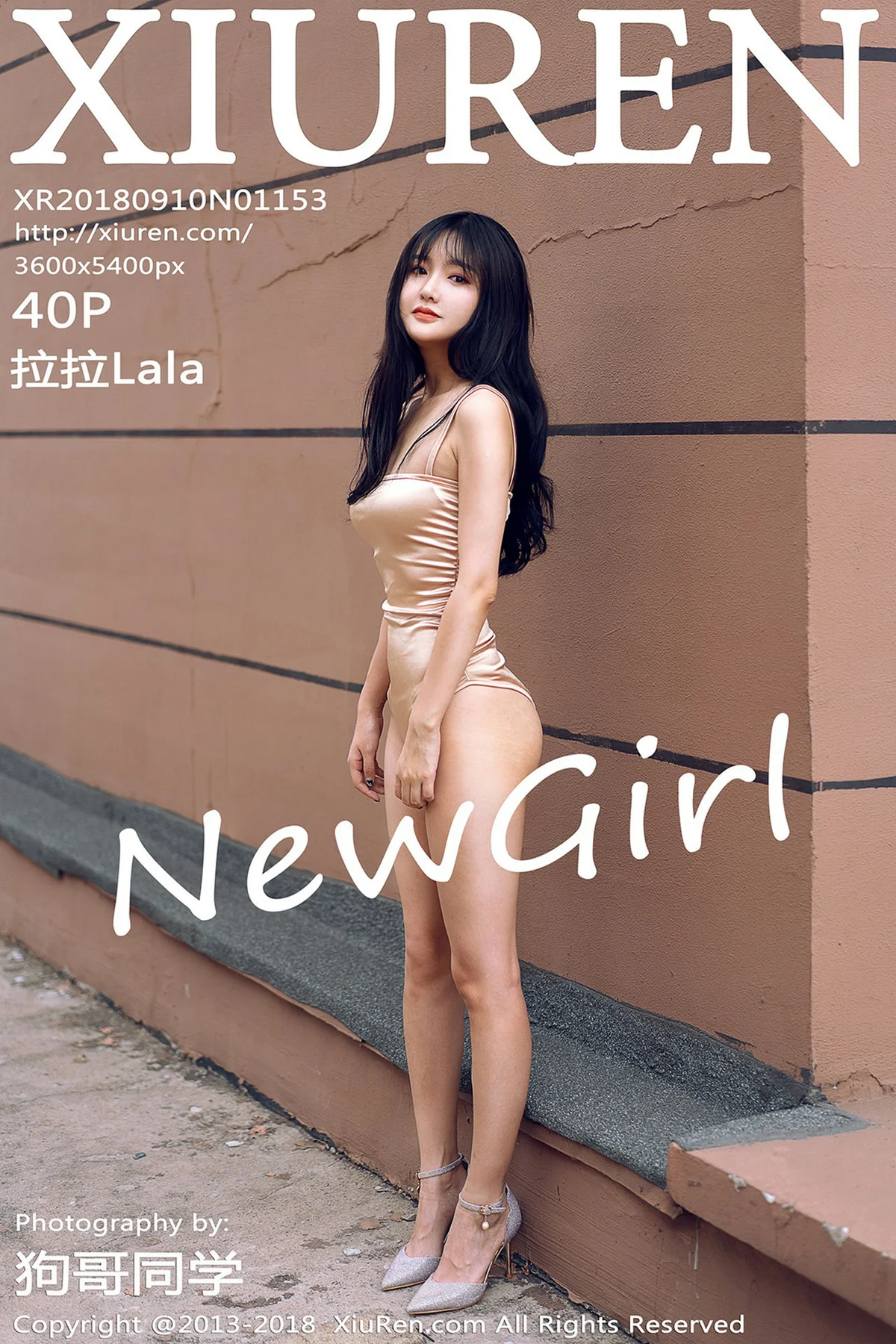 XiuRen 秀人 No.1153 拉拉Lala阳台萝莉 - 41