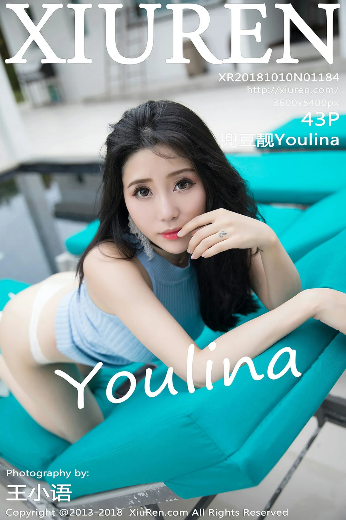 XiuRen 秀人 No.1184 兜豆靓Youlina甲米旅拍 - 44