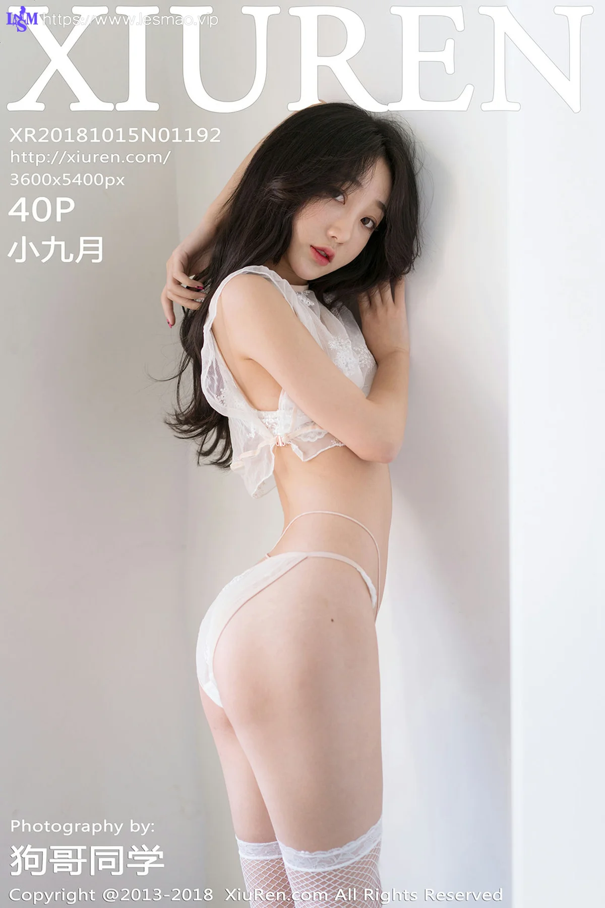 XiuRen 秀人 No.1192 小九月 - 41