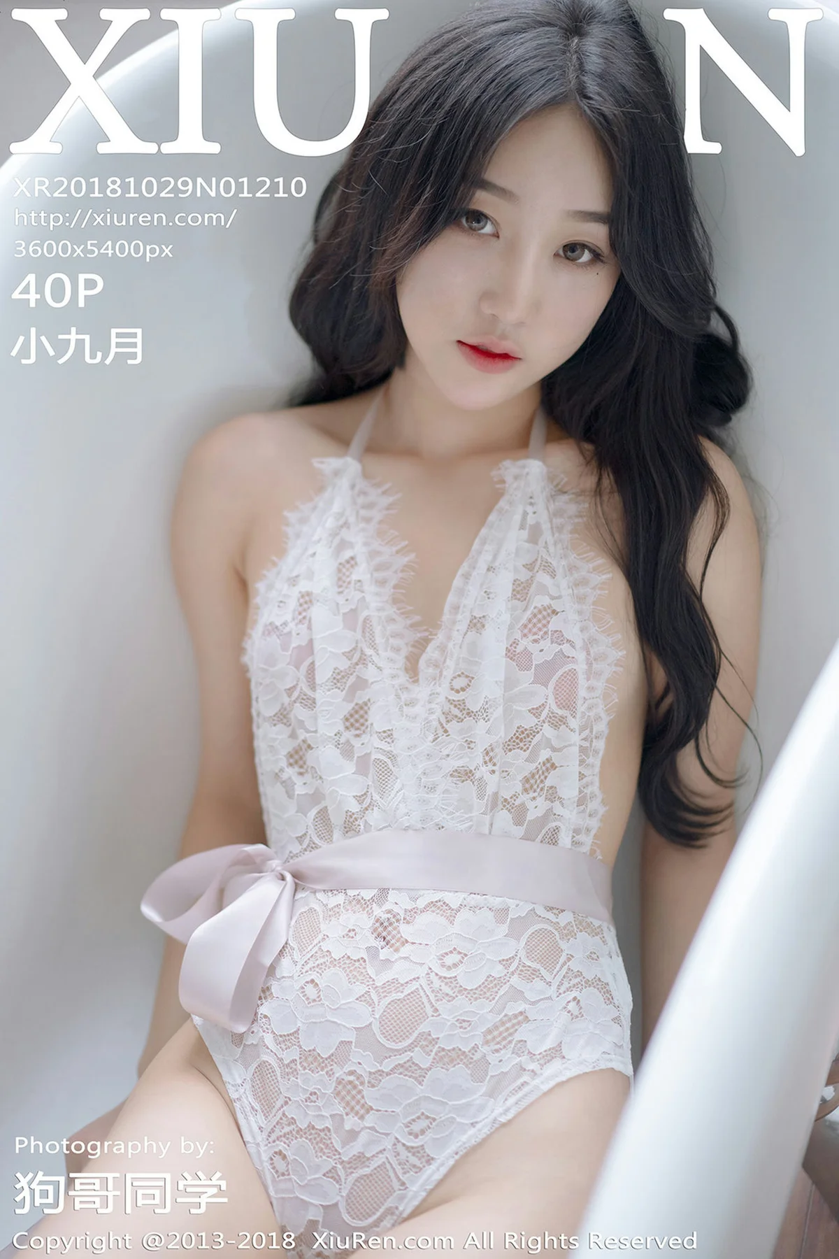 XiuRen 秀人 No.1210 小九月 清纯气质妹 - 41