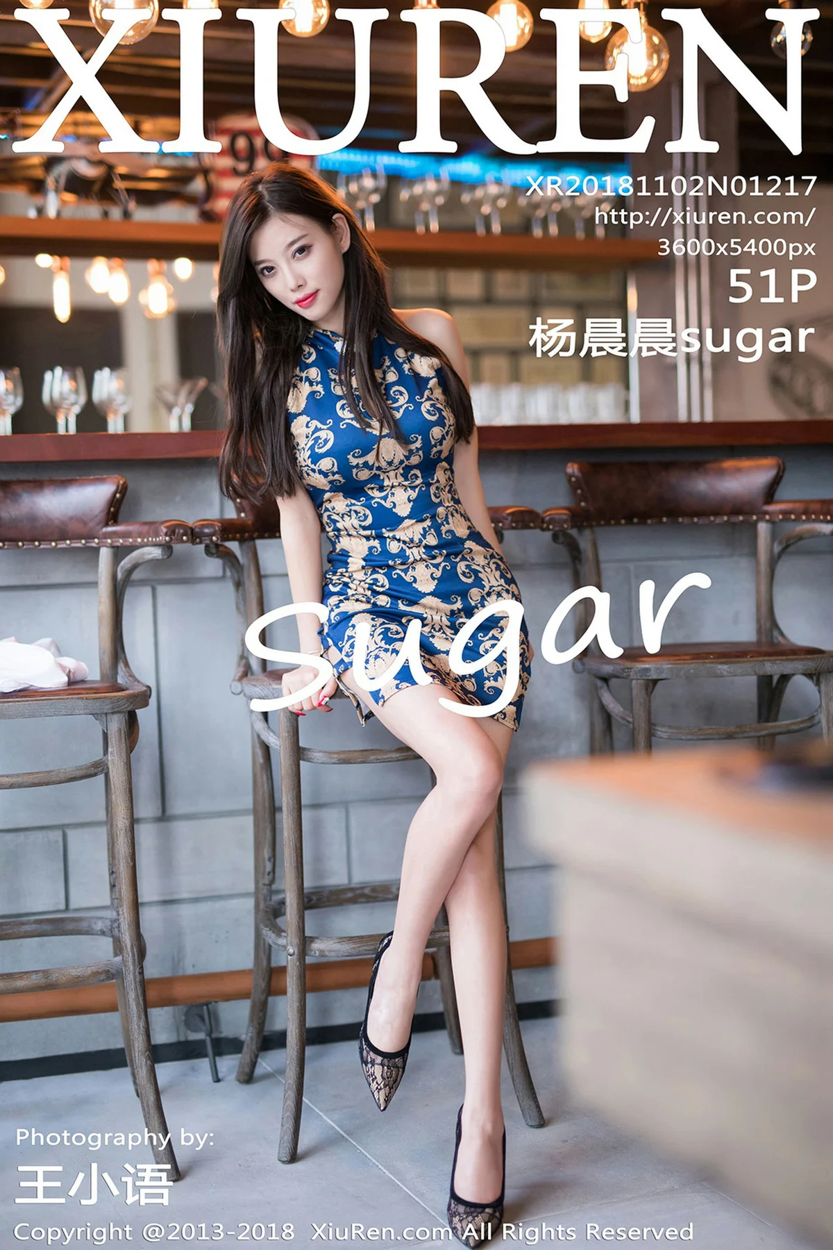 XiuRen 秀人 No.1217 杨晨晨sugar 普吉岛旅拍 - 52
