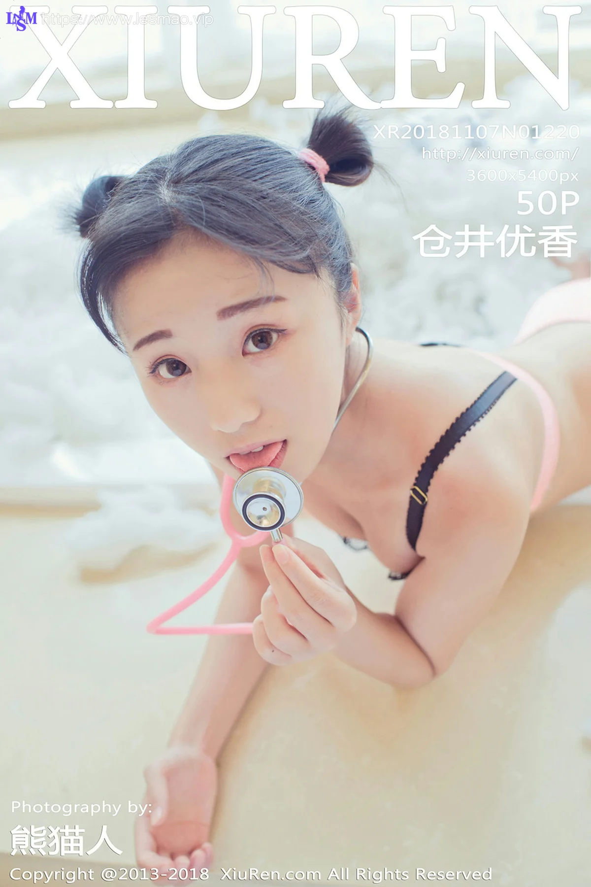 XiuRen 秀人 No.1220 仓井优香 俏皮萝莉 - 51
