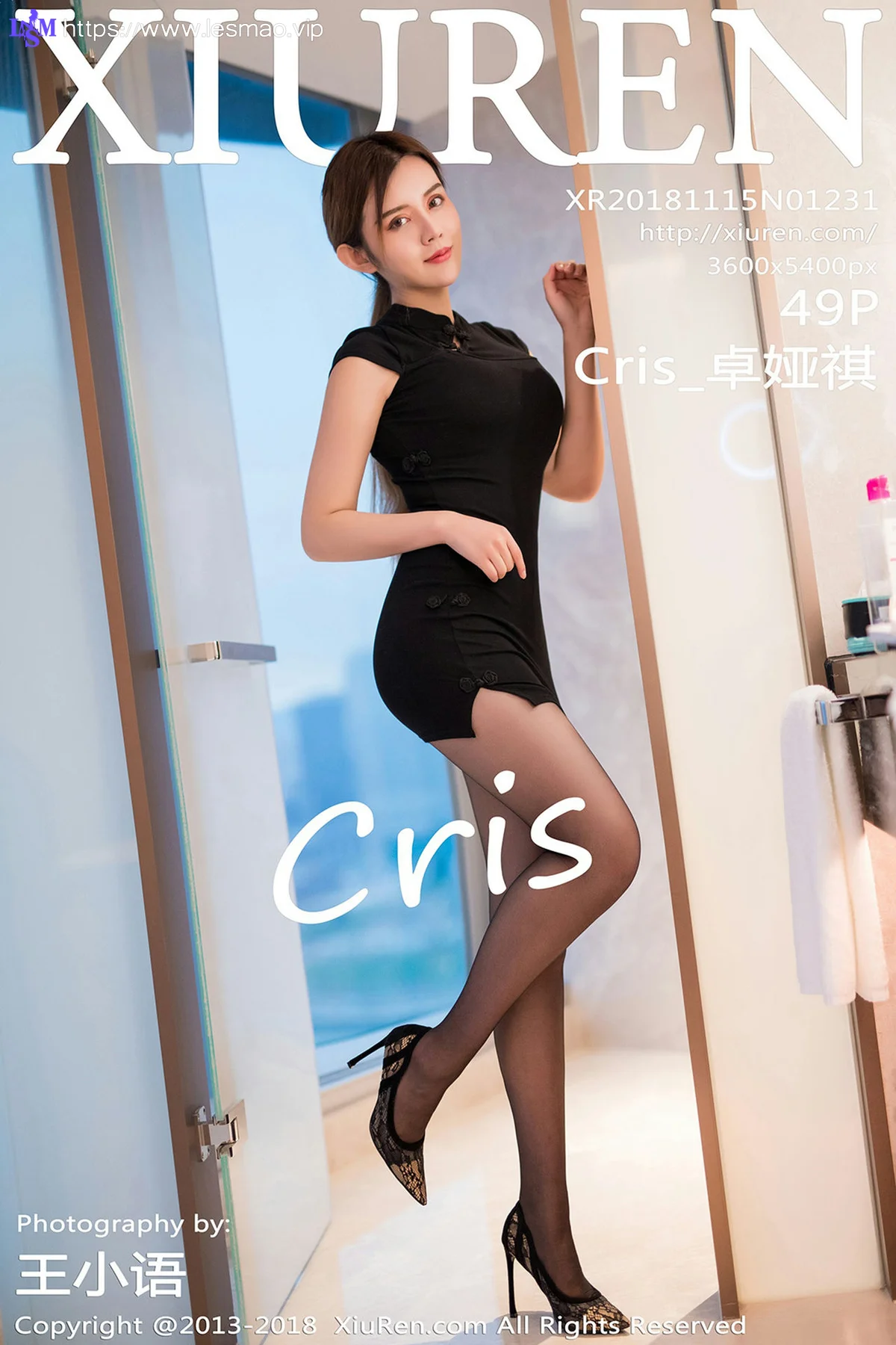 XiuRen 秀人 No.1231 Cris_卓娅祺 雪峰翘臀黑丝 - 50