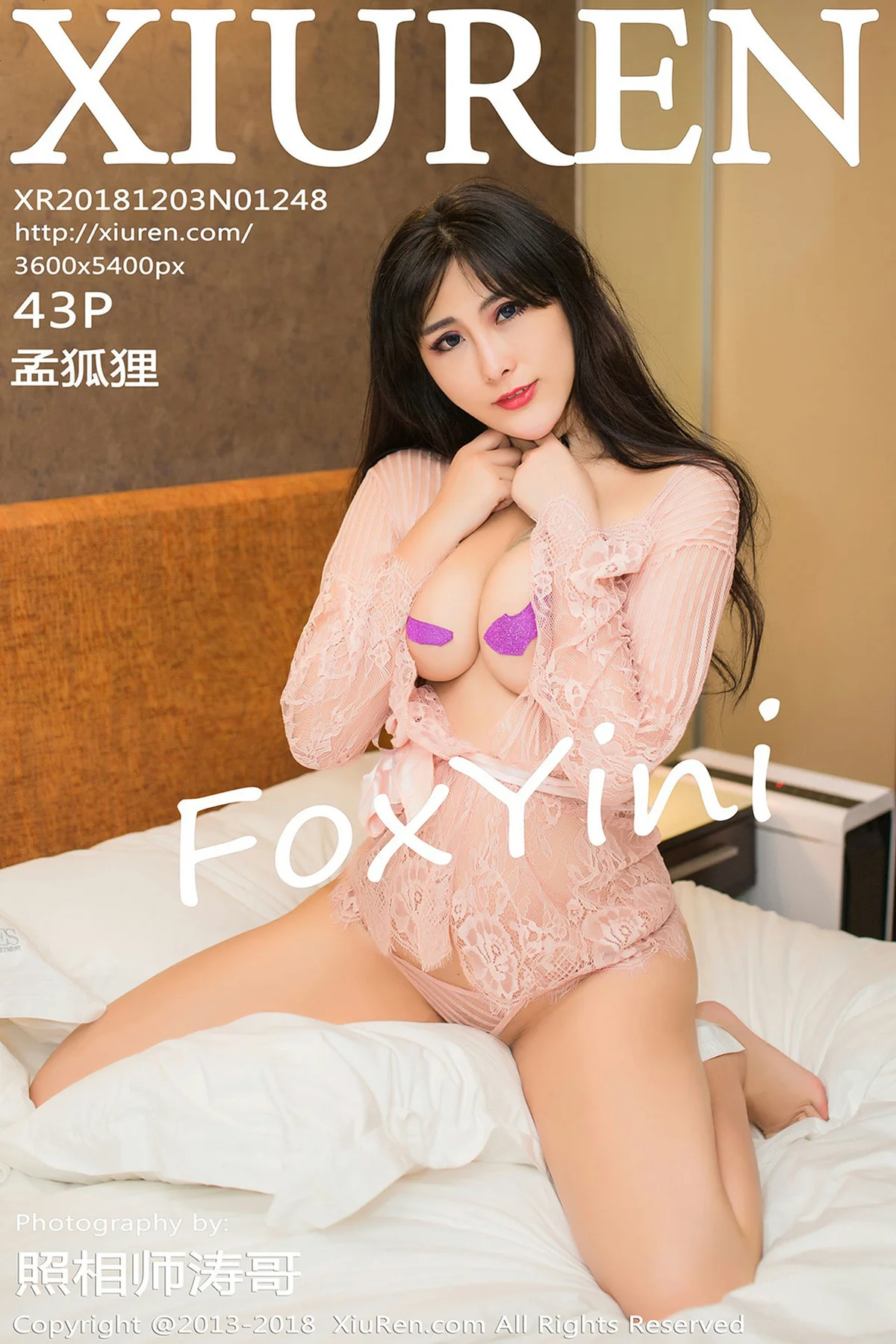 XiuRen 秀人 No.1248 孟狐狸 情趣连体衣 - 44
