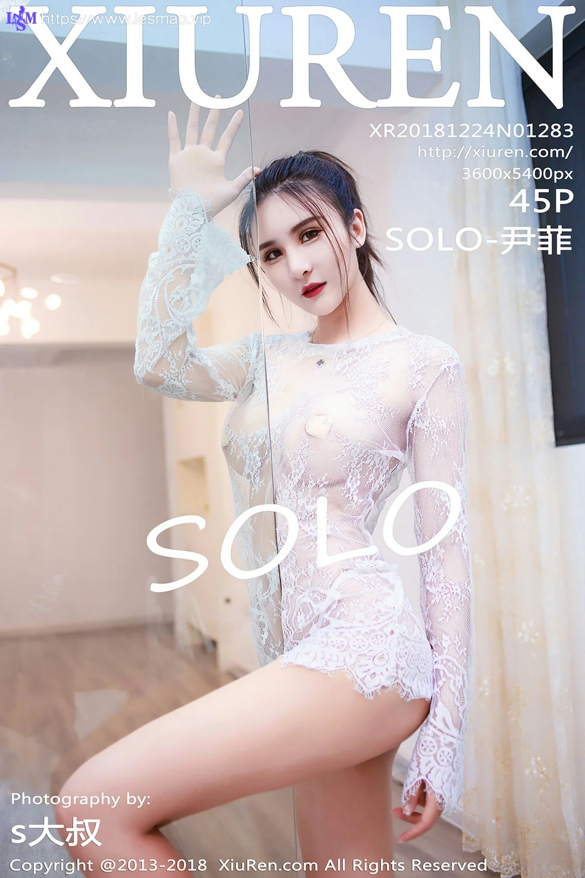 XiuRen 秀人 No.1283 SOLO-尹菲 蕾丝美乳 - 46