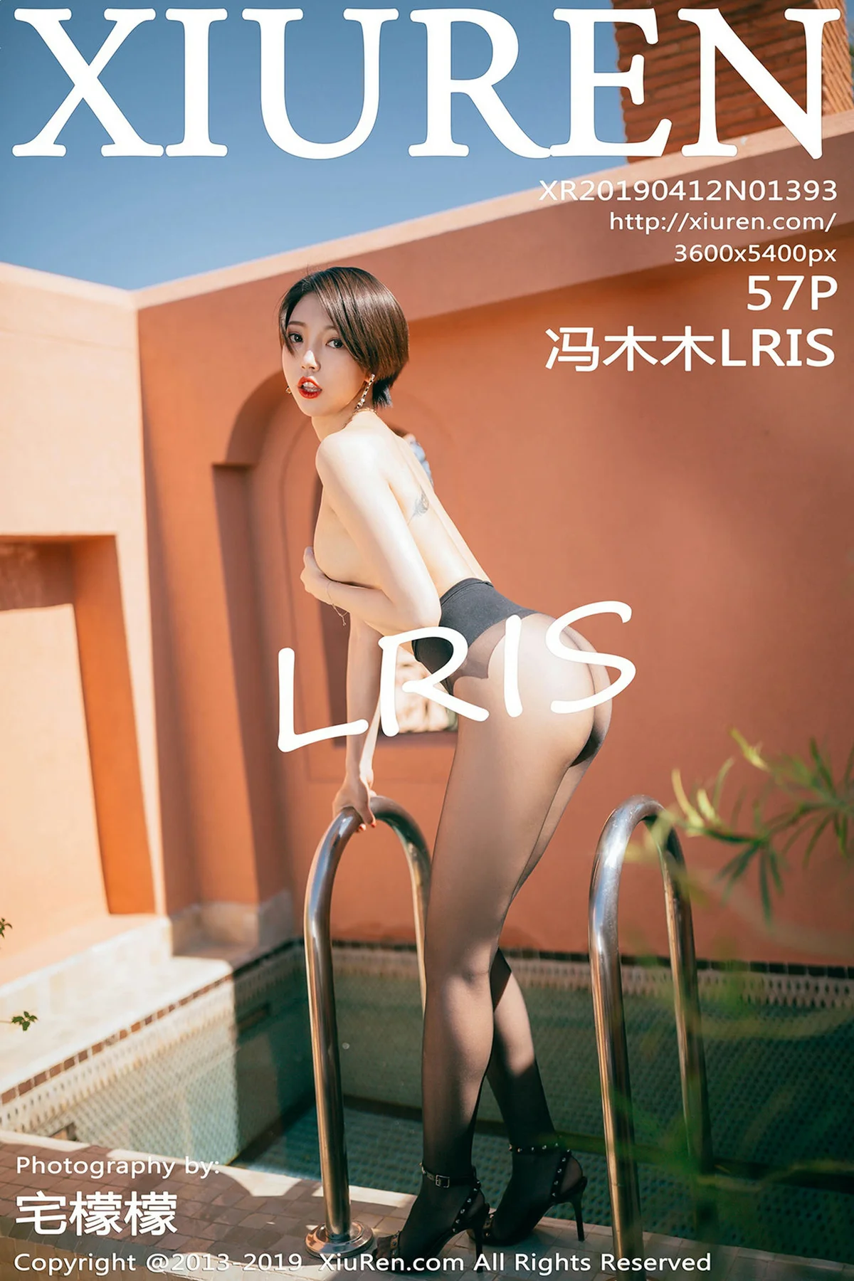 XiuRen 秀人 No.1393 冯木木 心愿旅拍 - 58