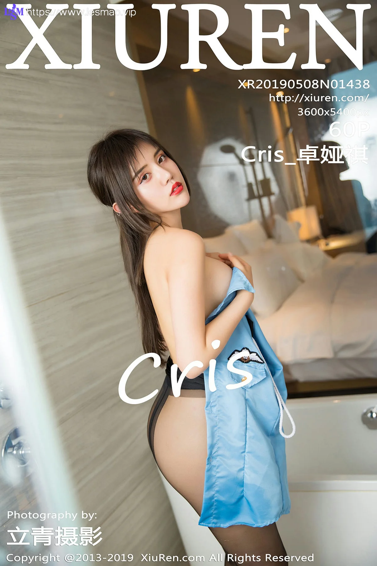 XiuRen 秀人 No.1438 cris_卓娅祺 空乘制服黑丝 - 61