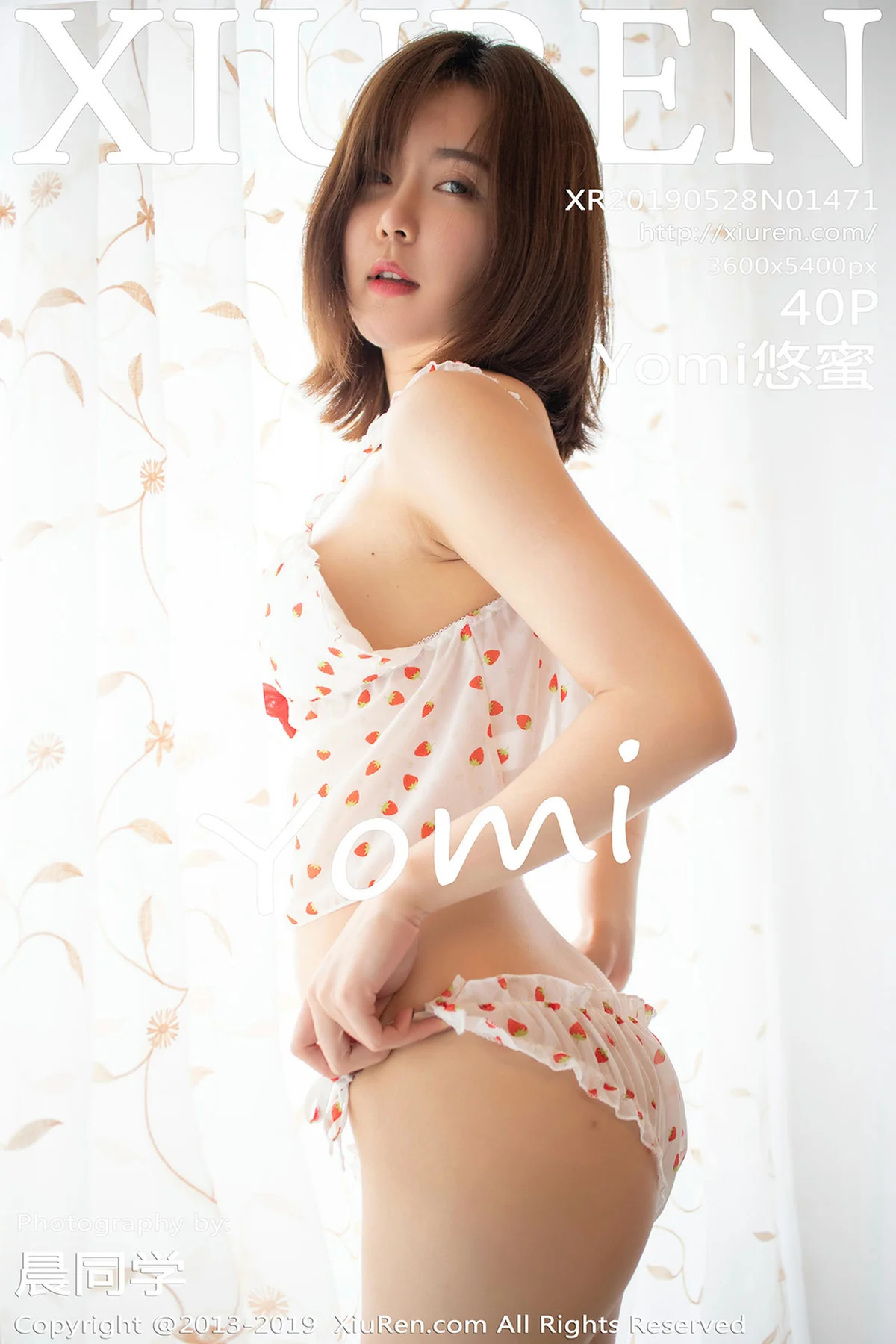 XiuRen 秀人 No.1471 youmi悠蜜 草莓内衣私房 - 41