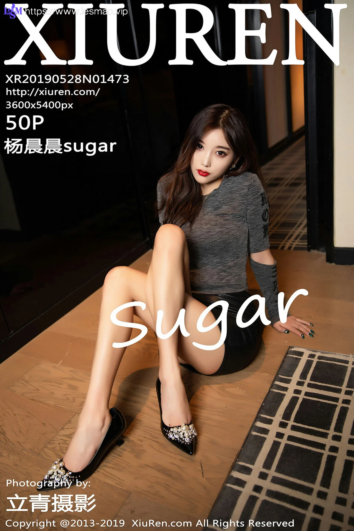 XiuRen 秀人 No.1473 杨晨晨sugar 美腿皮裙 - 51