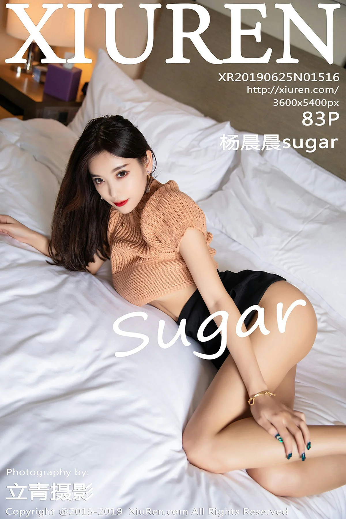 XiuRen 秀人 No.1516 杨晨晨sugar 短裙丝袜83p - 84