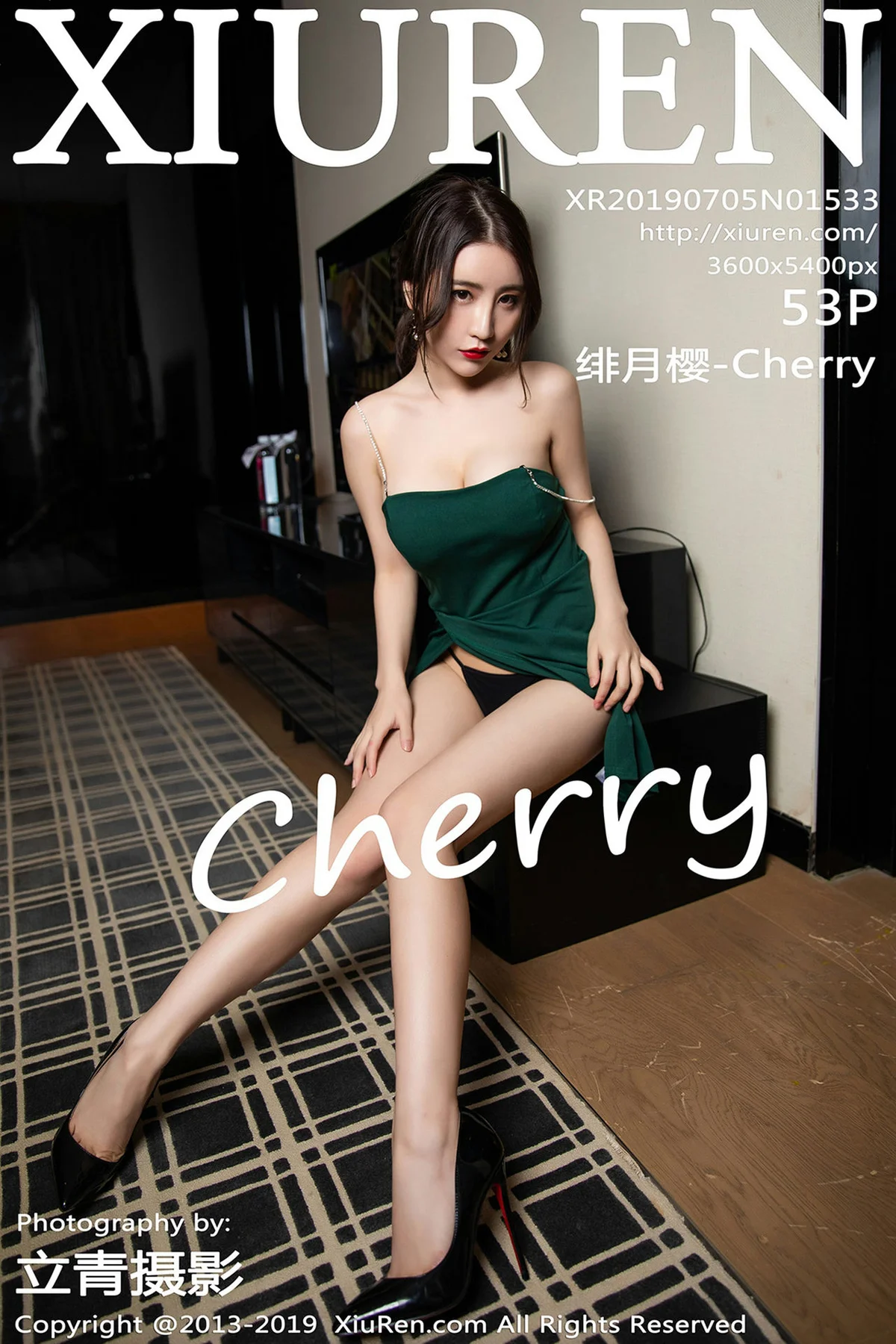 XiuRen 秀人 No.1533 绯月樱-Cherry 蕾丝吊袜制服 - 54