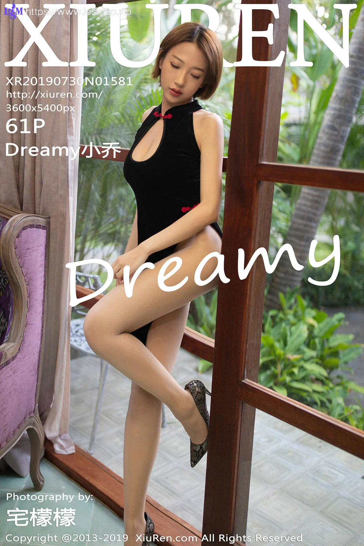 XiuRen 秀人 No.1581 Dreamy小乔巴厘岛旅拍 - 62