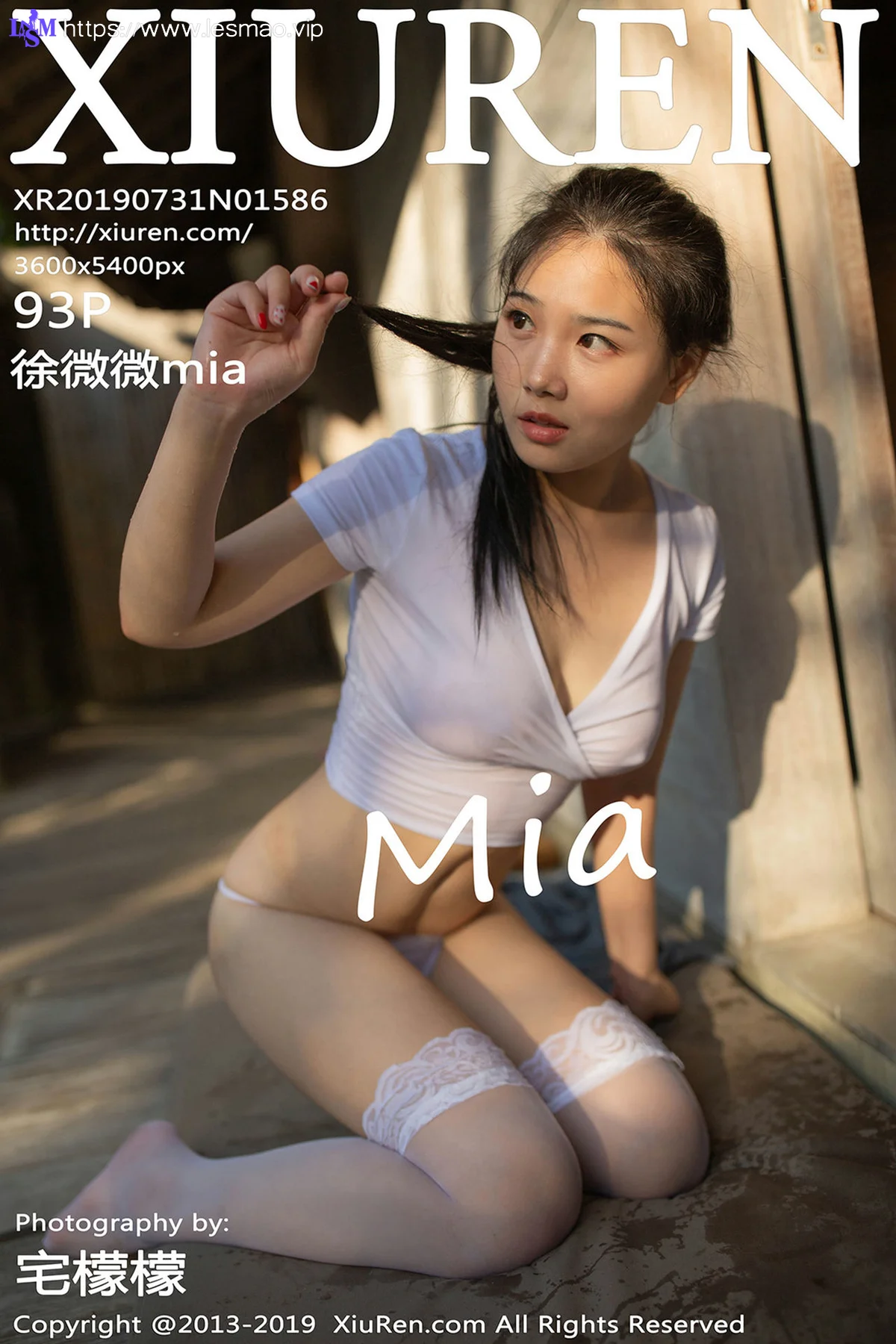 XiuRen 秀人 No.1586 徐微微mia巴厘岛旅拍写真 - 94