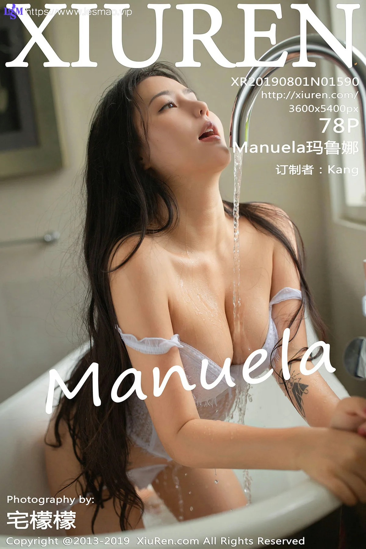 XiuRen 秀人 No.1590 Manuela玛鲁娜 79P浴缸湿身巴厘岛旅拍 - 79