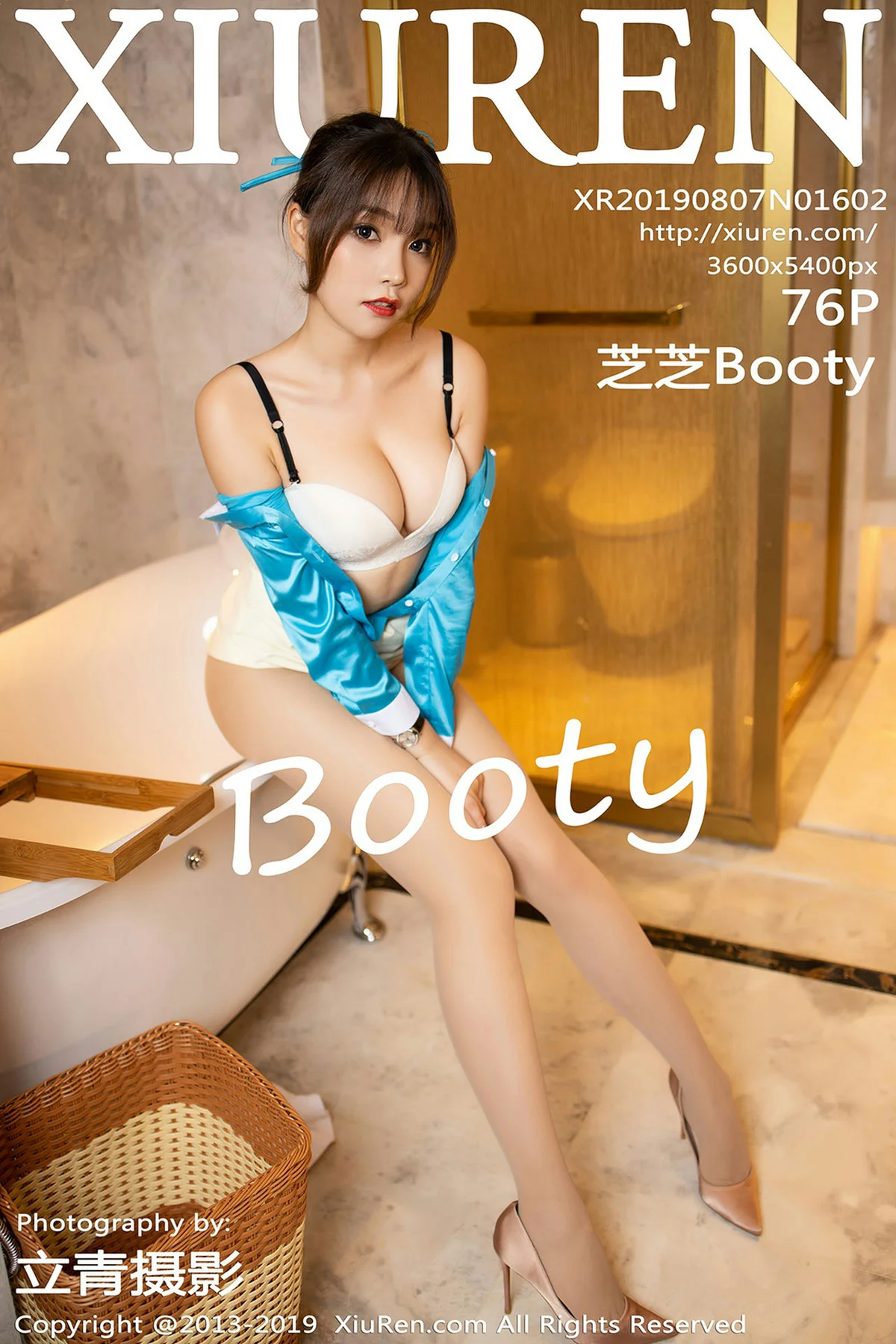 XiuRen 秀人 No.1602 77P爆乳空姐 芝芝Booty 职业制服内衣写真 - 77