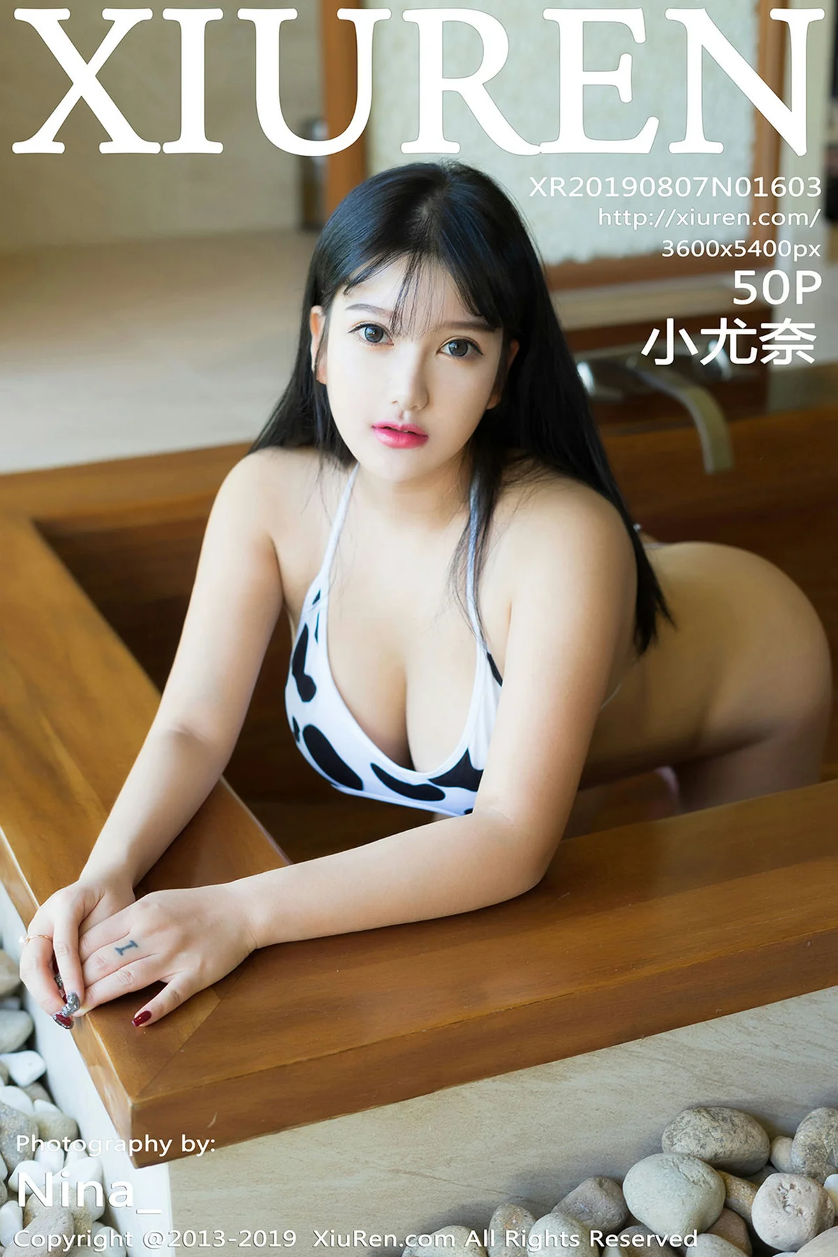 XiuRen 秀人 No.1603 小尤奈 奶牛玉体诱惑富国岛旅拍写真 - 51