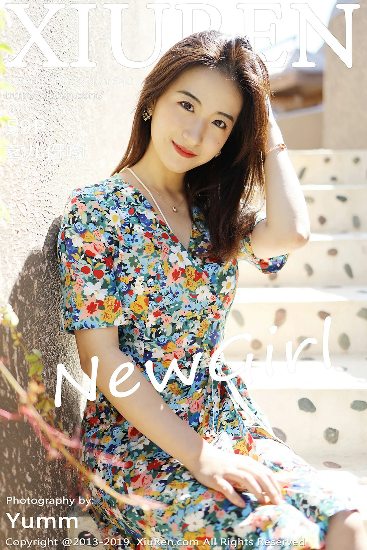 XiuRen 秀人 No.1641 气质梨涡美女 艺儿伢呦 首套写真 - 59