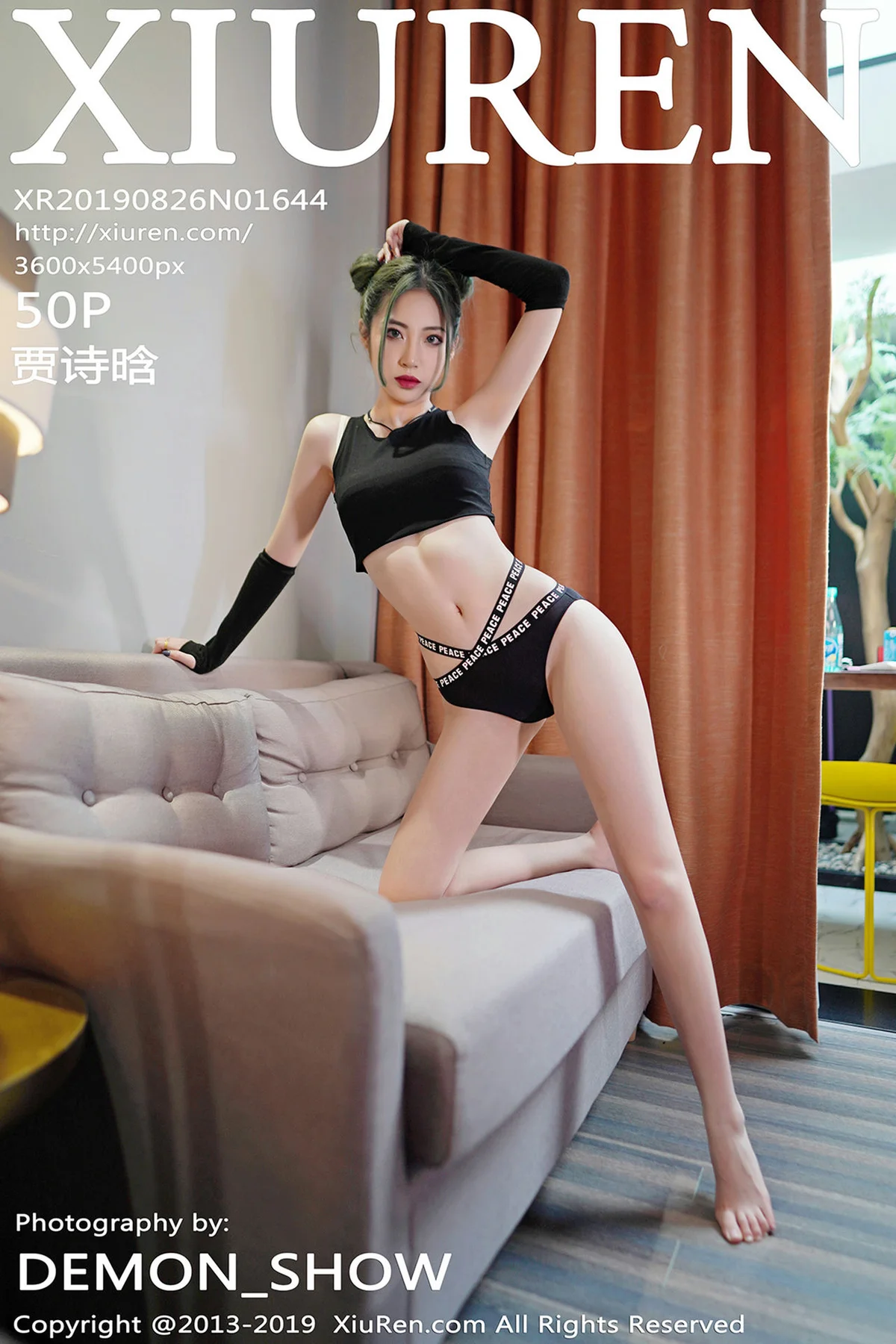 XiuRen 秀人 No.1644 贾诗晗性感写真 - 51