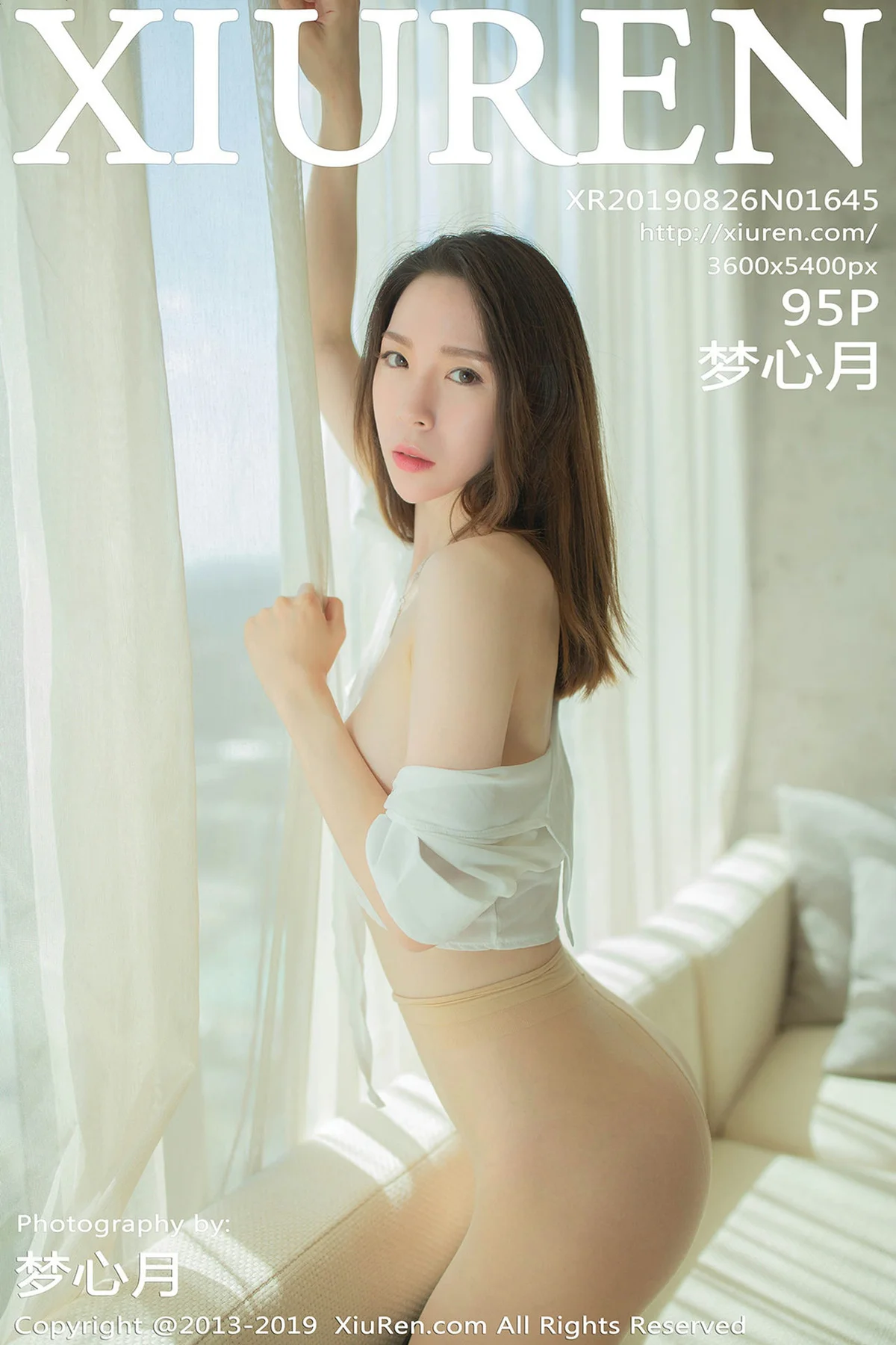 XiuRen 秀人 No.1645 梦心月 96P秘书职业制服写真 - 96