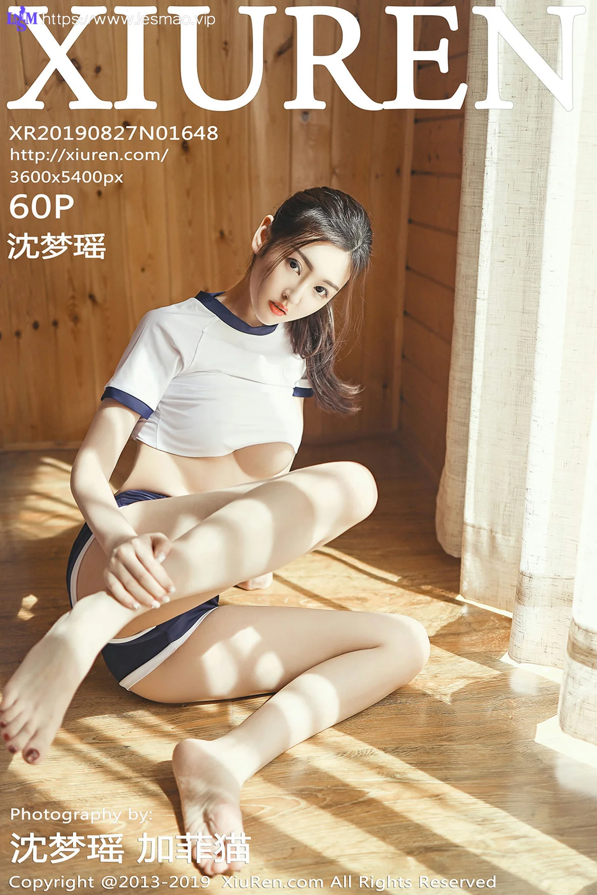 XiuRen 秀人 No.1648 沈梦瑶性感魅惑写真 - 61