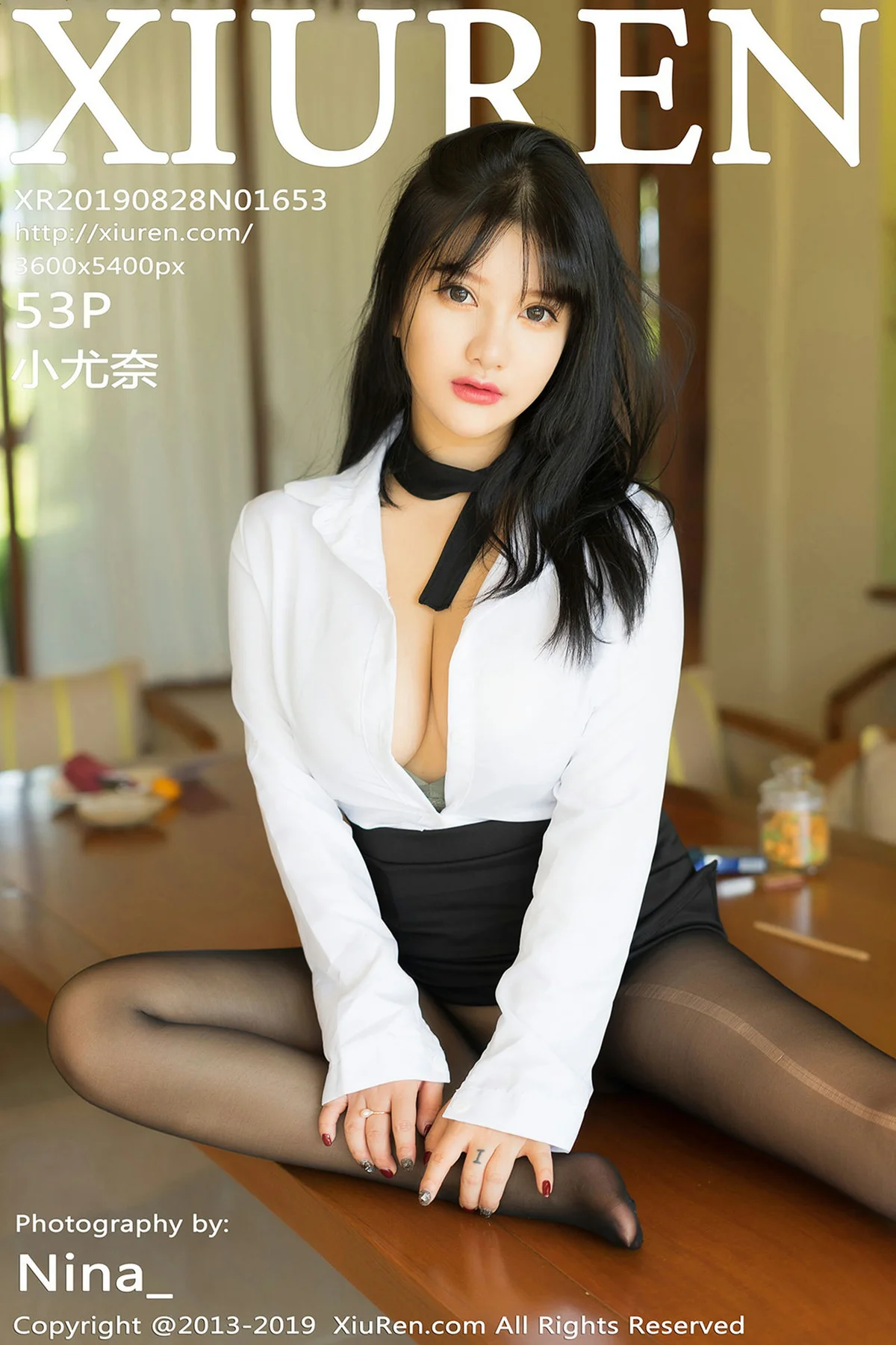 XiuRen 秀人 No.1653 小尤奈 秘书黑丝富国岛旅拍 - 54