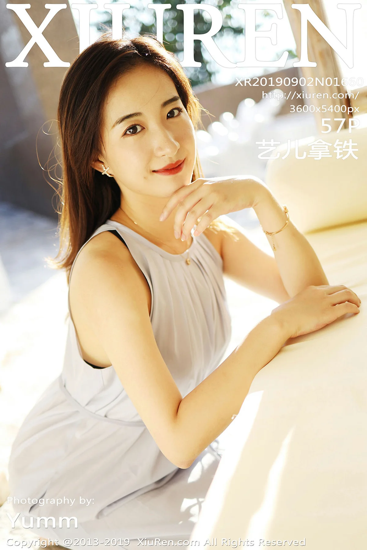 XiuRen 秀人 No.1660 艺儿拿铁 气质梨涡美女 - 58