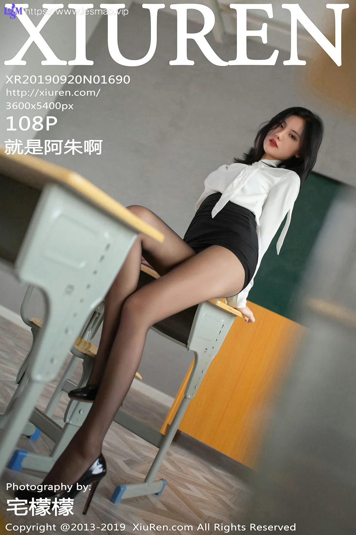 XiuRen 秀人 No.1690 性感教师109P写真 就是阿朱啊 - 109