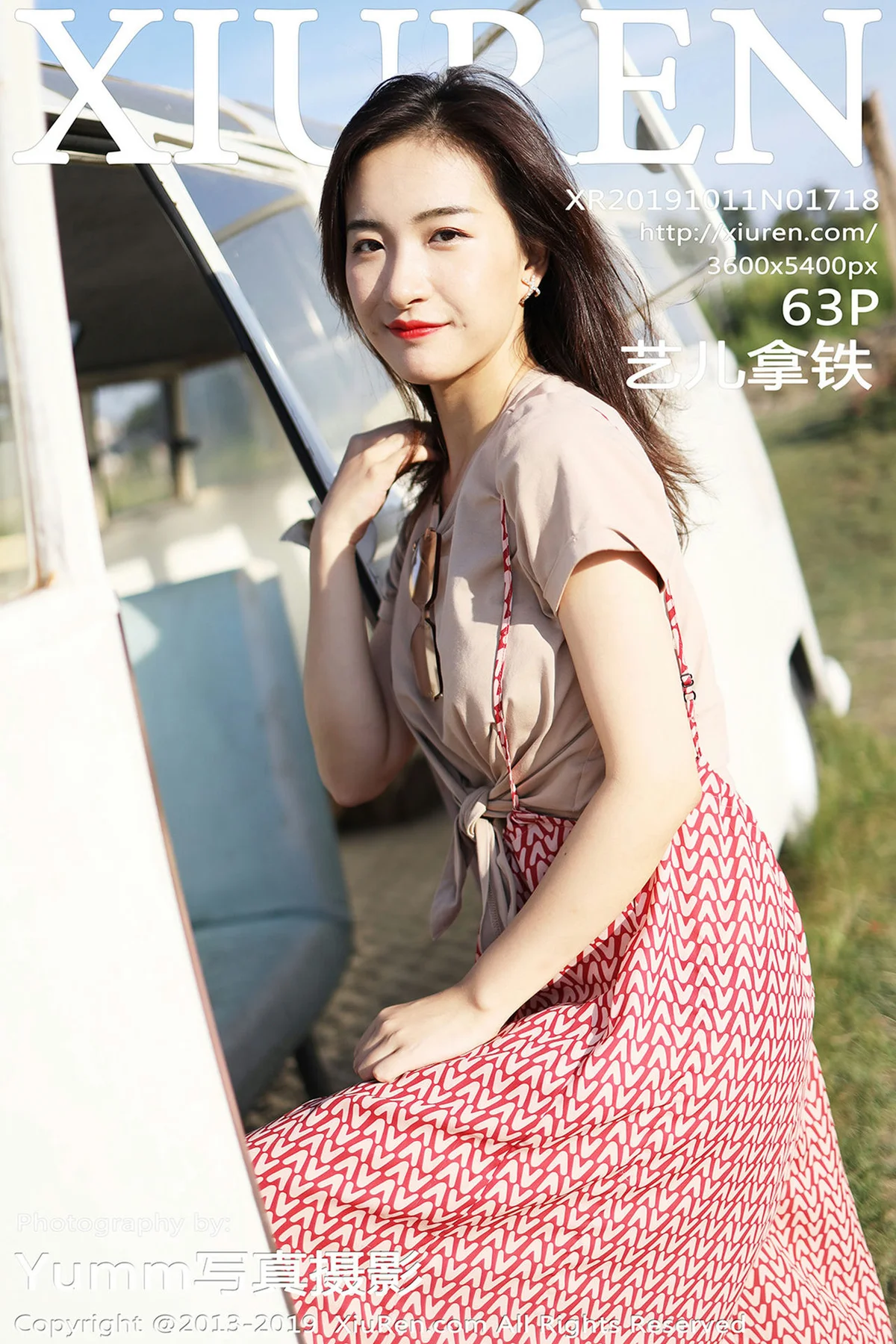 XiuRen 秀人 No.1718 气质梨涡妹 艺儿拿铁清新写真 - 64