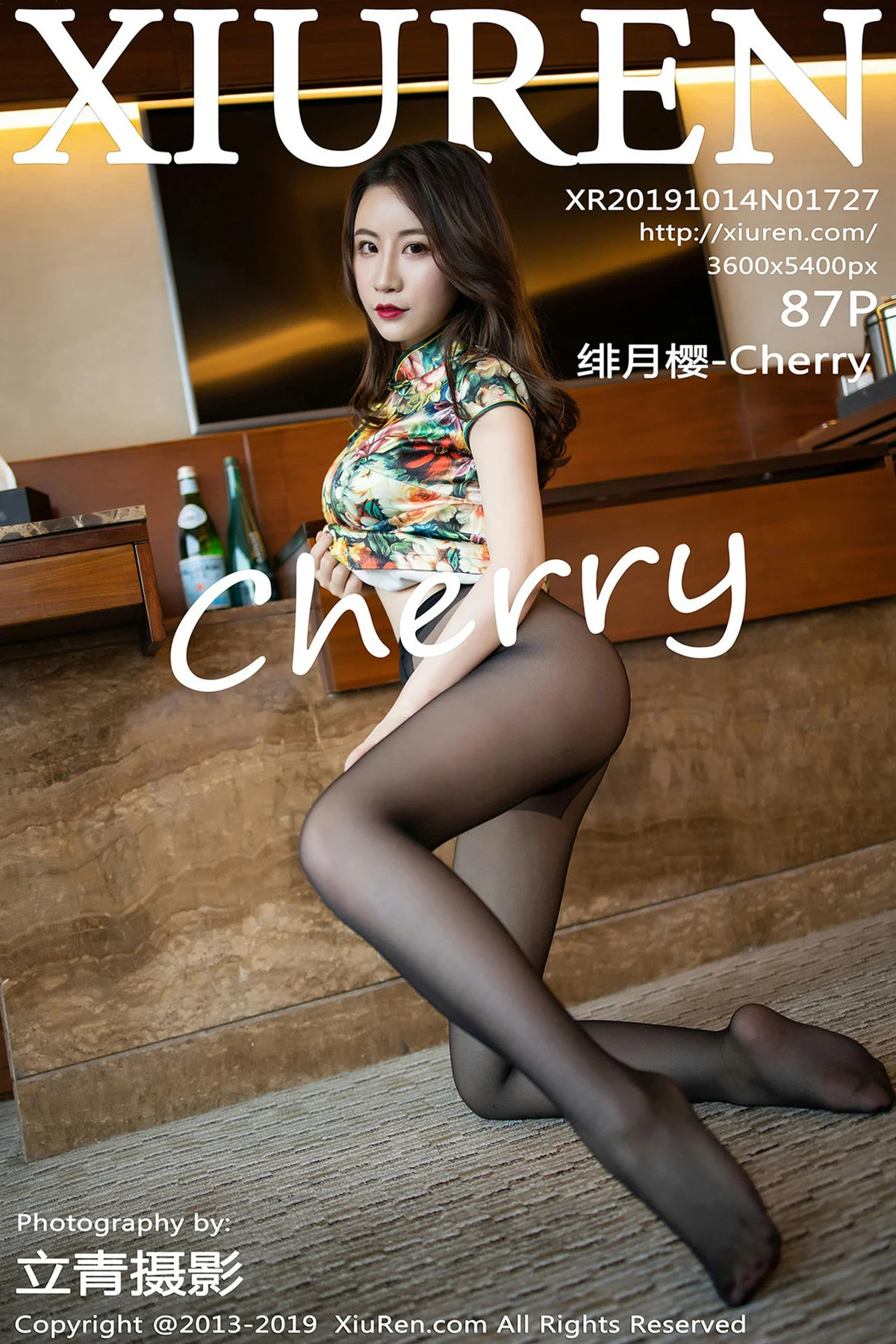 XiuRen 秀人 No.1727 旗袍翘臀88P 绯月樱-Cherry丝袜美腿 - 88