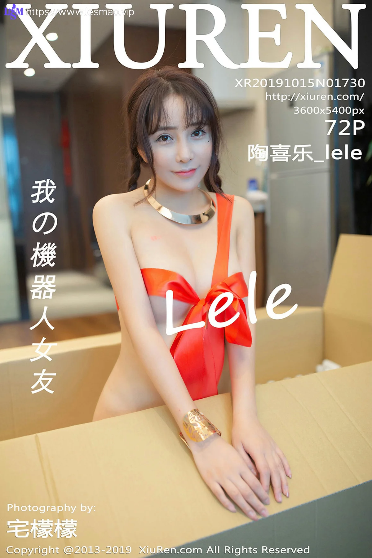 XiuRen 秀人 No.1730 73P机器人女友主题 陶喜乐_lele - 73