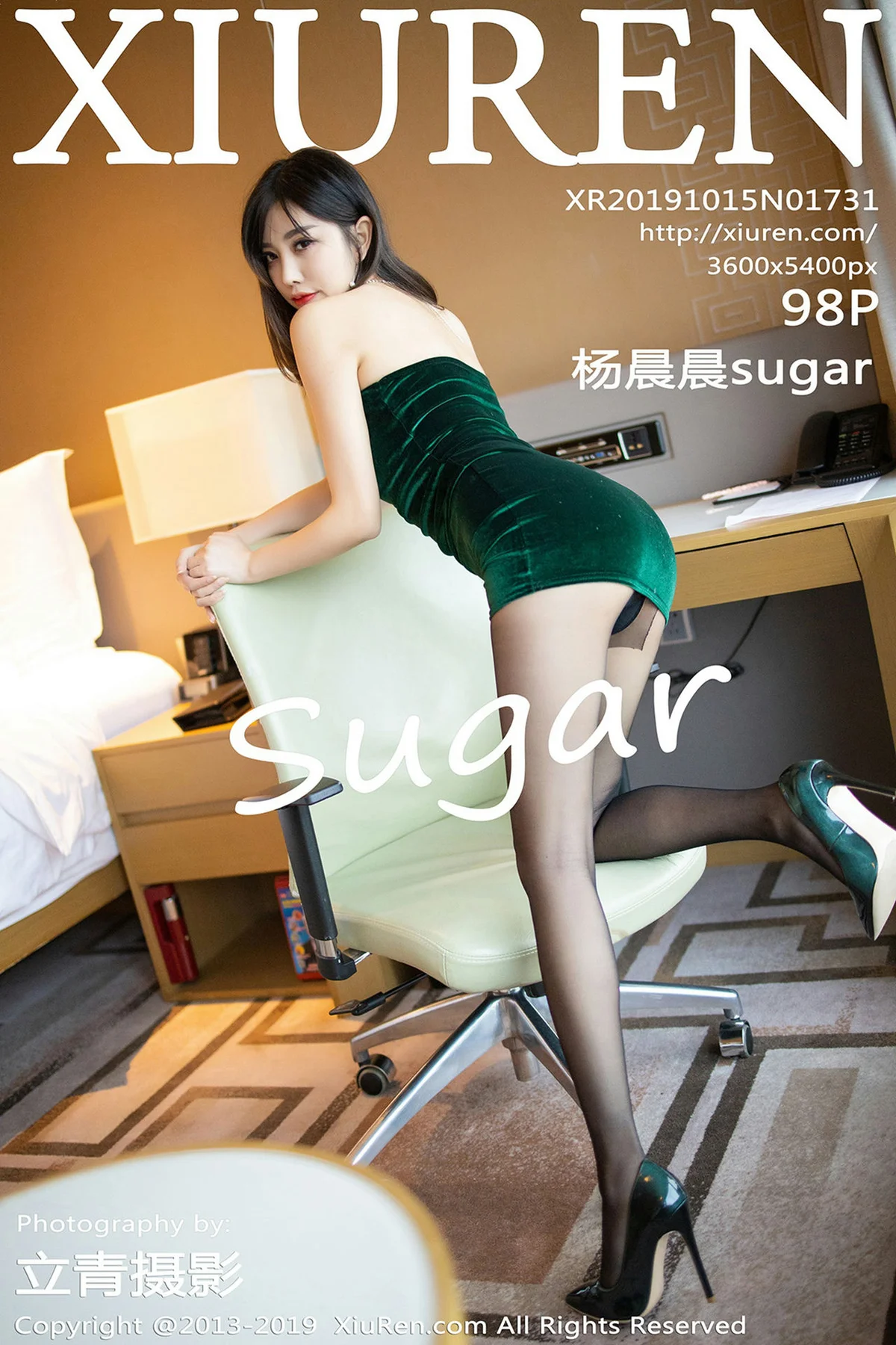 XiuRen 秀人 No.1731 99P丝袜美腿魅惑 杨晨晨sugar - 99