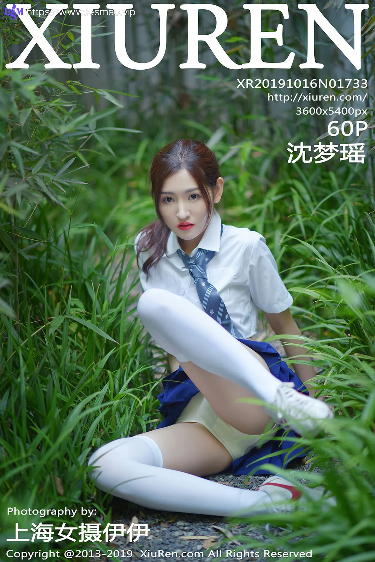 XiuRen 秀人 No.1733 野外森林 沈梦瑶外拍写真 - 61