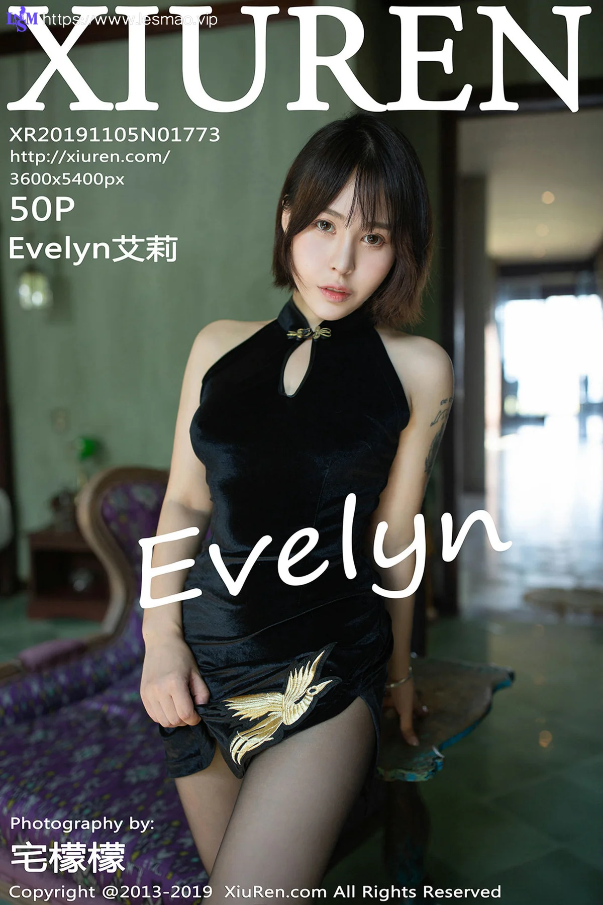 XiuRen 秀人 No.1773 旗袍美腿 Evelyn艾莉巴厘岛旅拍 - 51