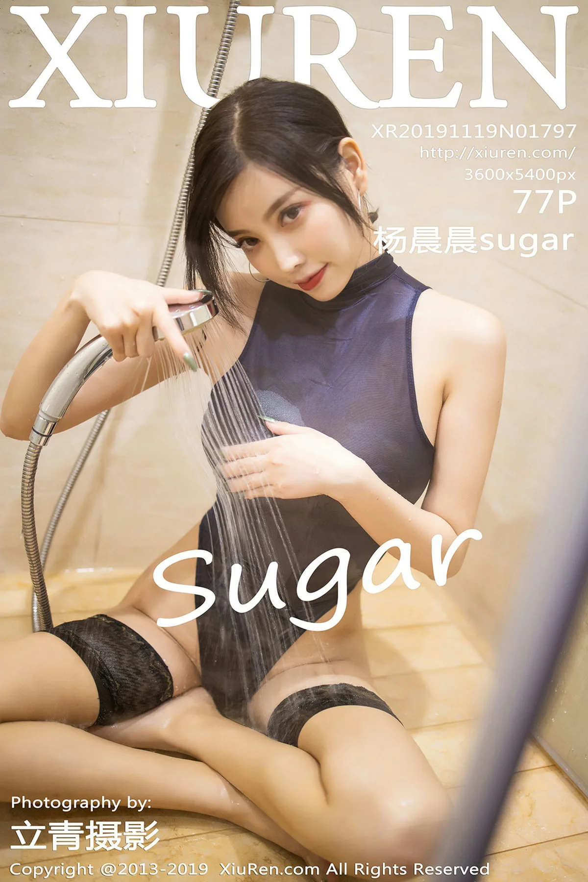 XiuRen 秀人 No.1797 浴室湿身 杨晨晨sugar - 78