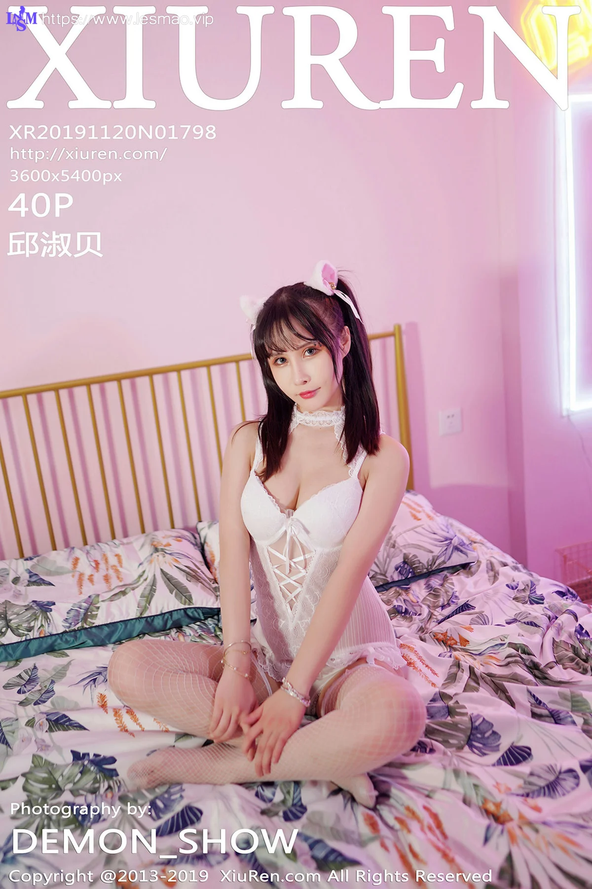 XiuRen 秀人 No.1798 新人模特 邱淑贝第二套写真 - 41