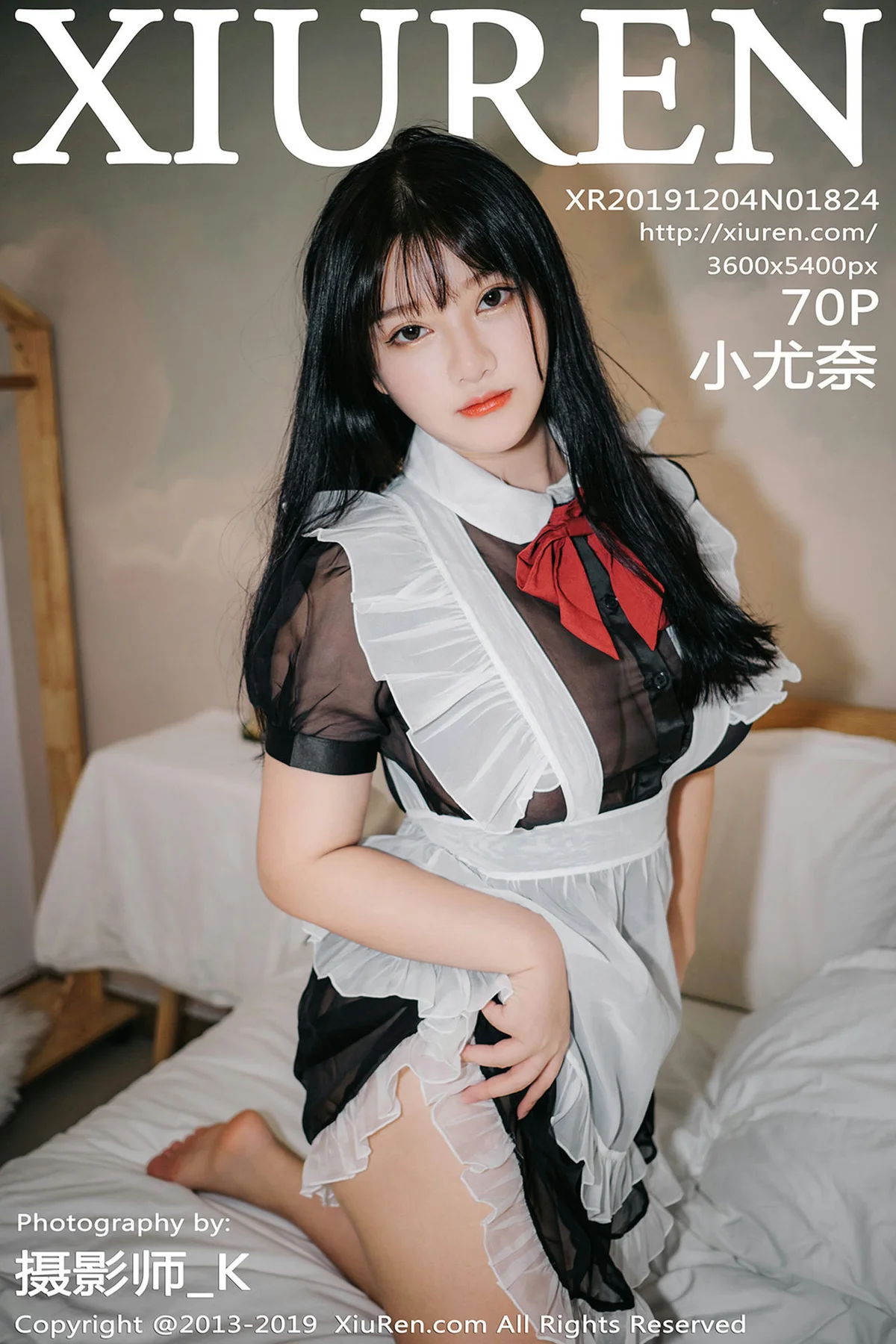 XiuRen 秀人 No.1824 超诱惑女仆制服 小尤奈巨乳妹子 - 71
