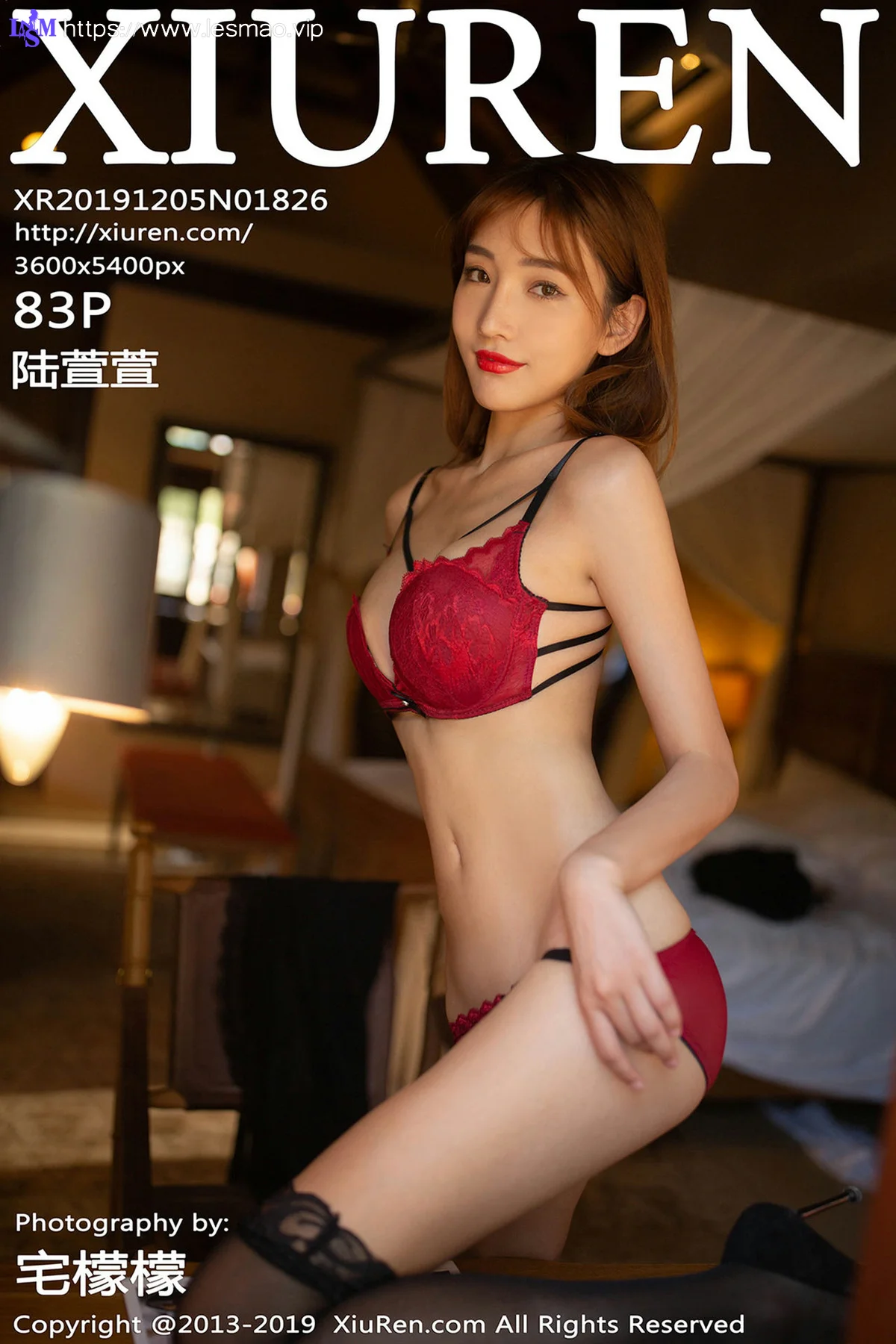 XiuRen 秀人 No.1826 孔雀饲养员84P主题写真 陆萱萱 - 84