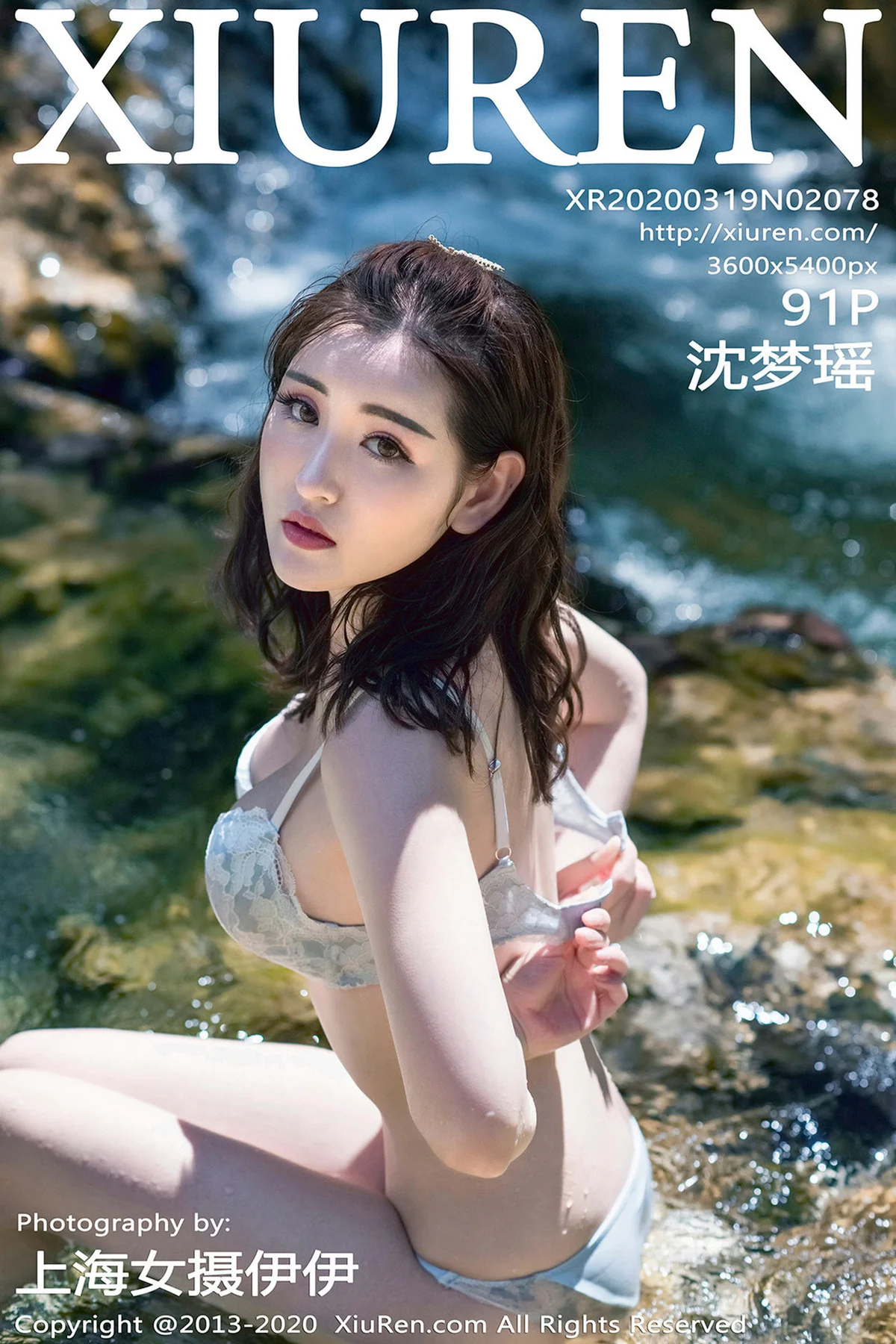XiuRen 秀人 No.2078 野外湿身92P 沈梦瑶 甲米翡翠湖写真 - 92
