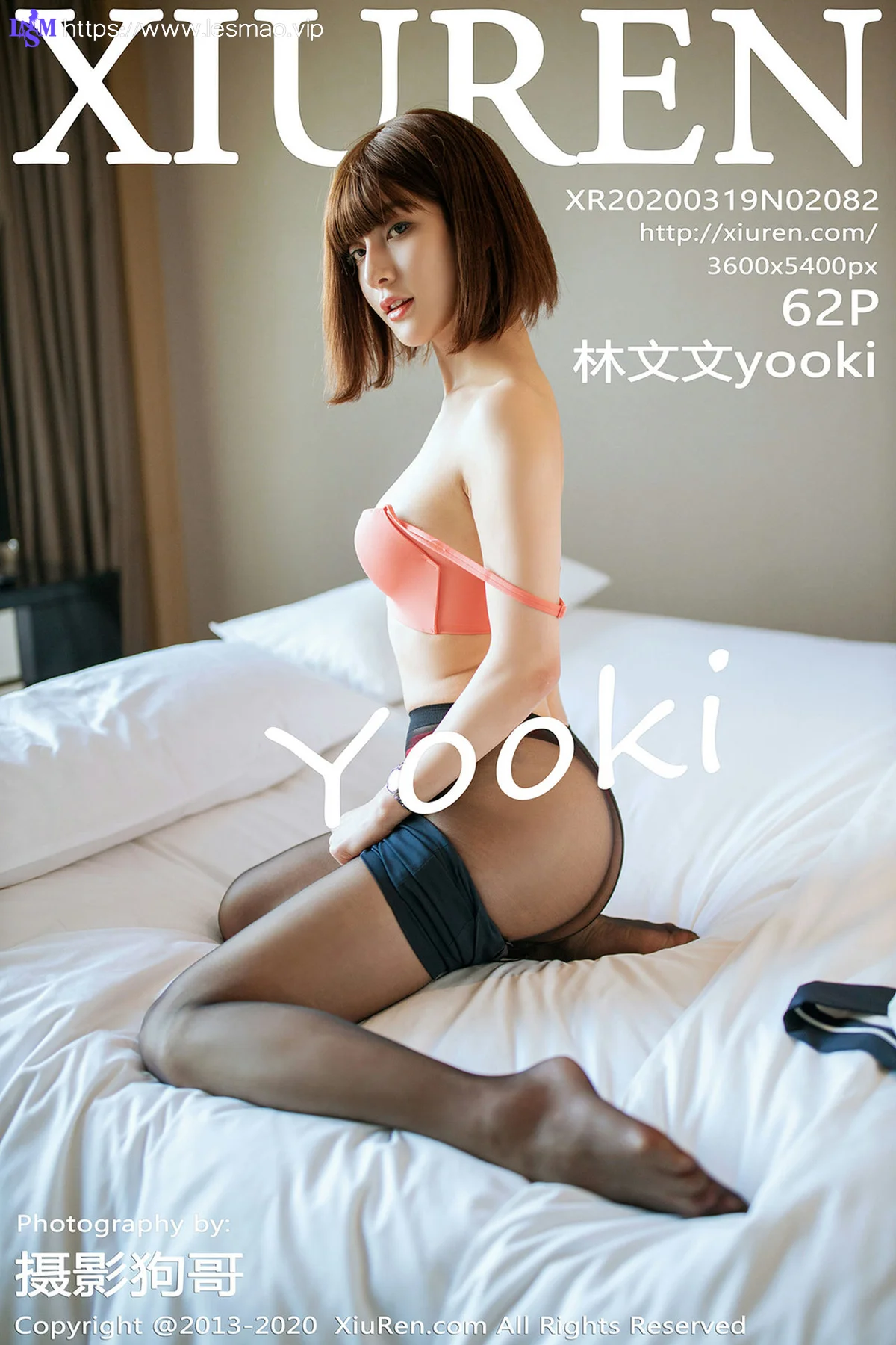 XiuRen 秀人 No.2082 空乘制服与黑丝 林文文yooki 空姐写真 - 63