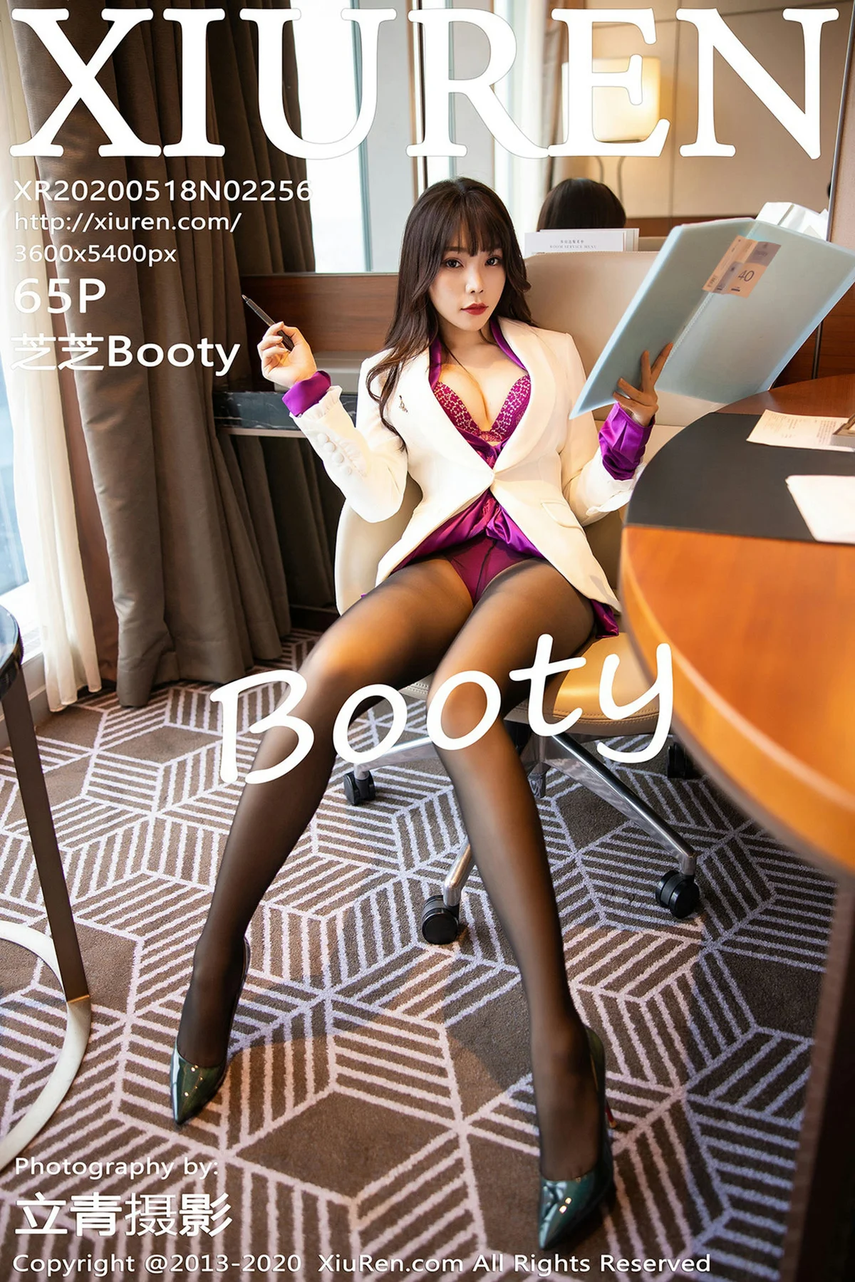 XiuRen 秀人 No.2256 制服黑丝 芝芝Booty 爆乳嫩模 - 66