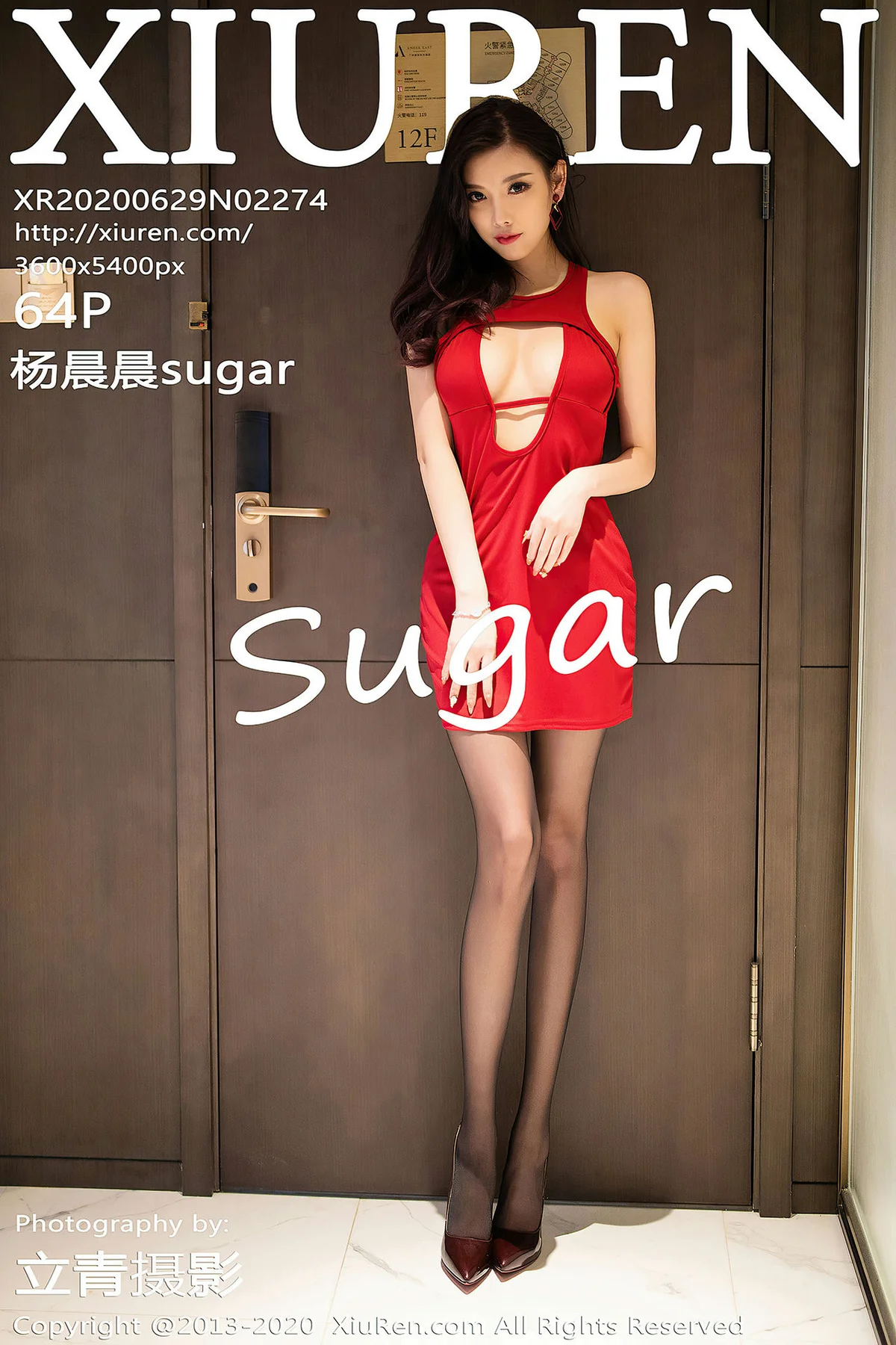 XiuRen 秀人 No.2274 女神美腿 杨晨晨 - 65