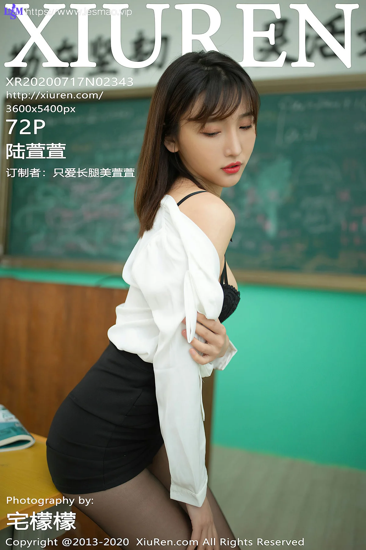 XiuRen 秀人 No.2343 教师制服黑丝 陆萱萱 - 73