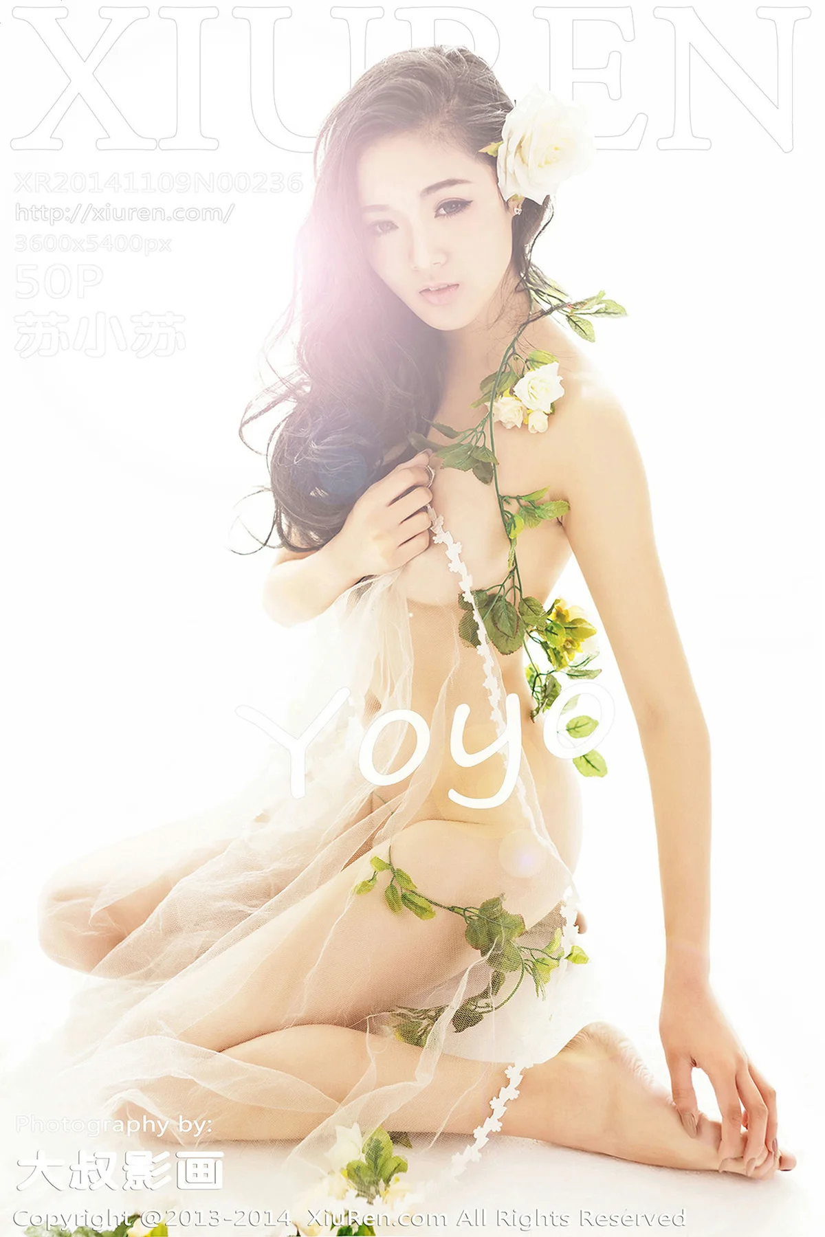 XiuRen 秀人 No.236 YOYO苏小苏 - 45