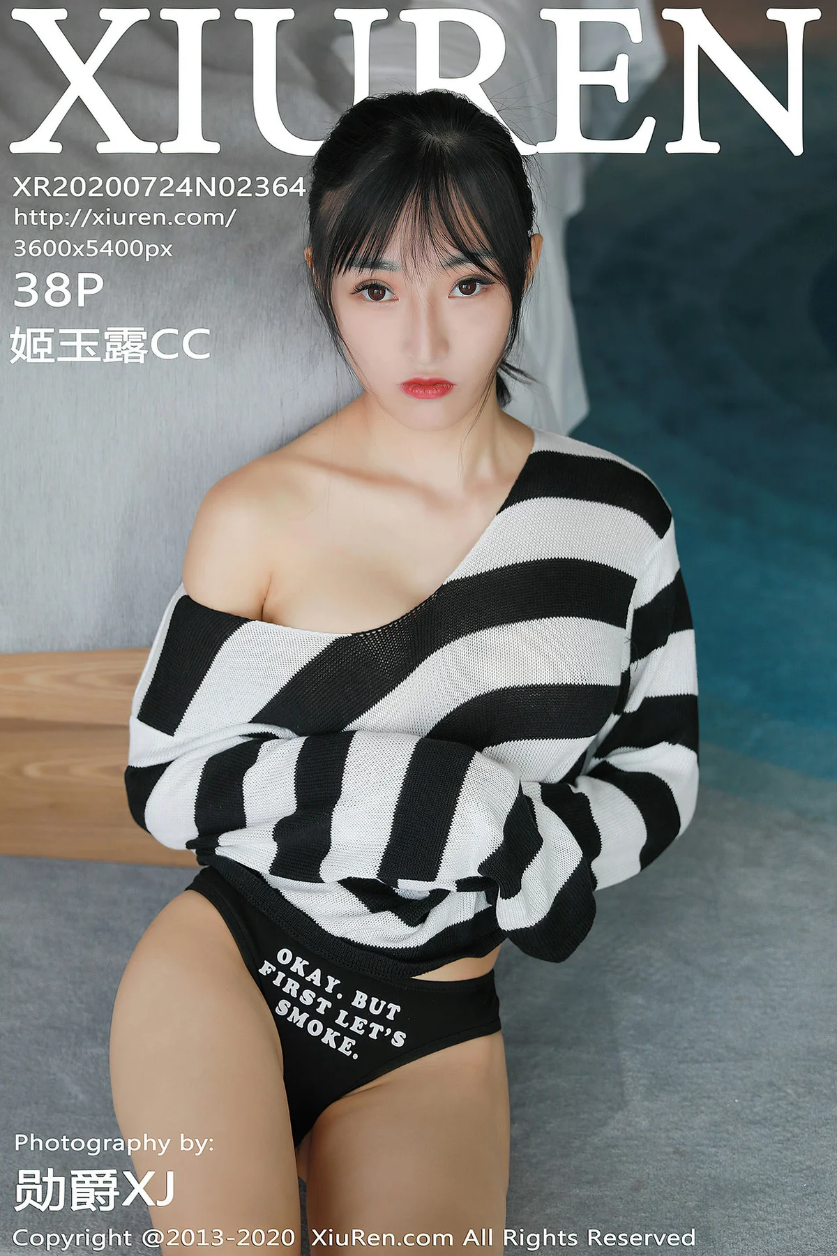 XiuRen 秀人 No.2364 新人热裤T恤 姬玉露cc - 39