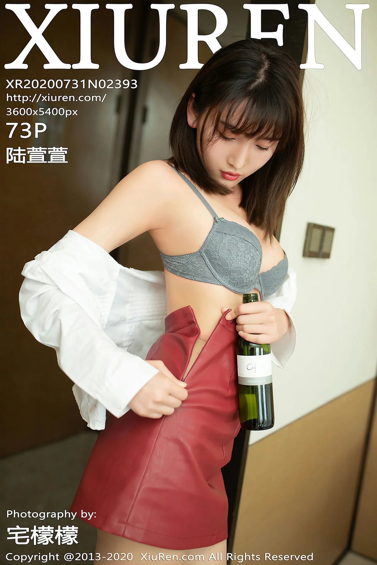 XiuRen 秀人 No.2393 酒后女孩皮裙 陆宣萱 乌镇太湖旅拍 - 74